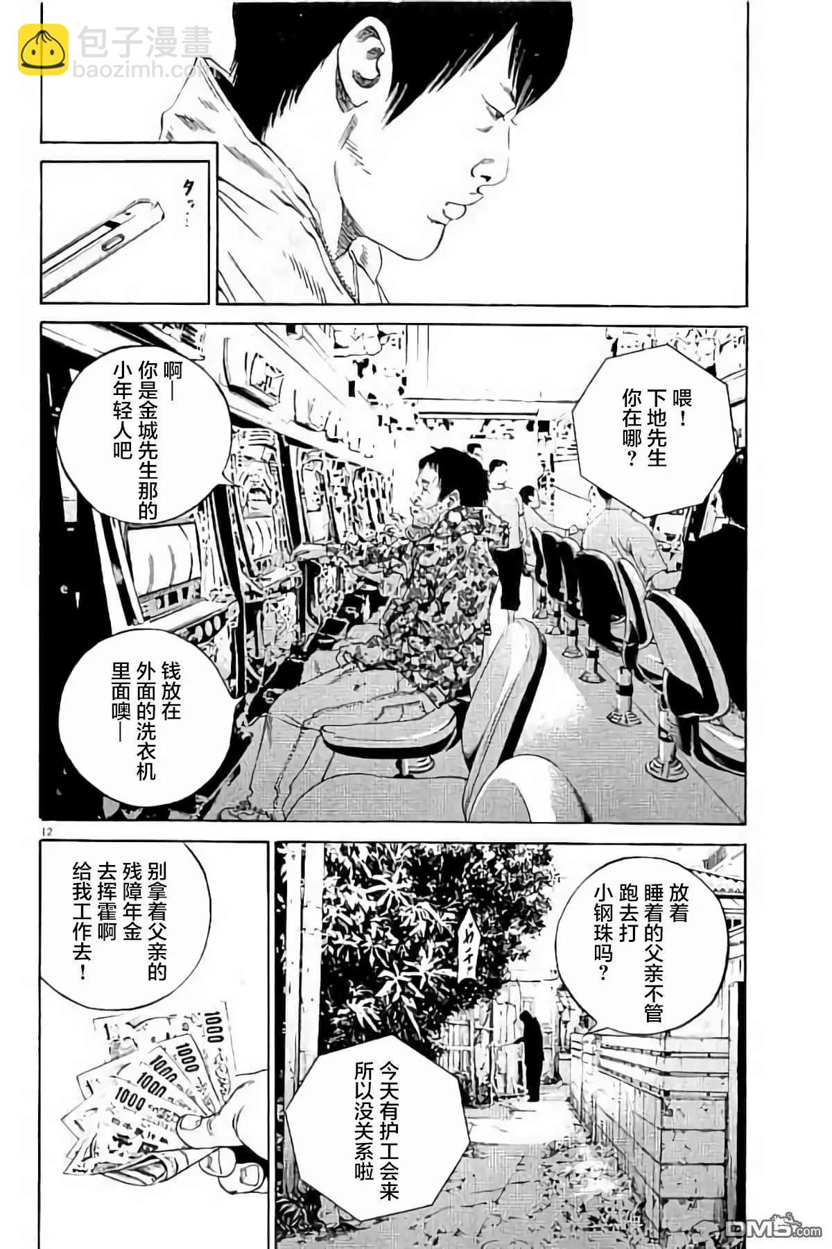 36卷384-393116