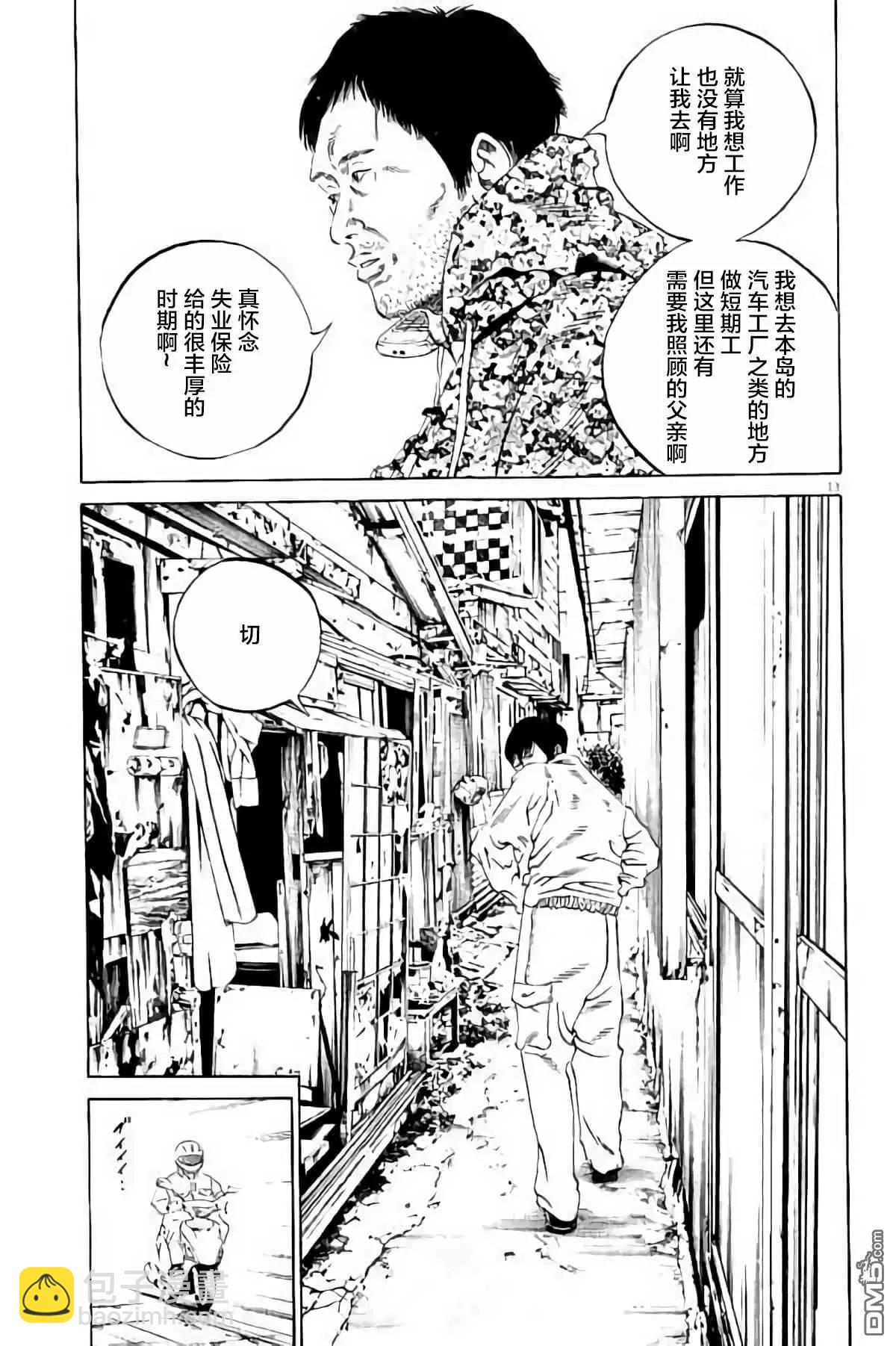 36卷384-393117