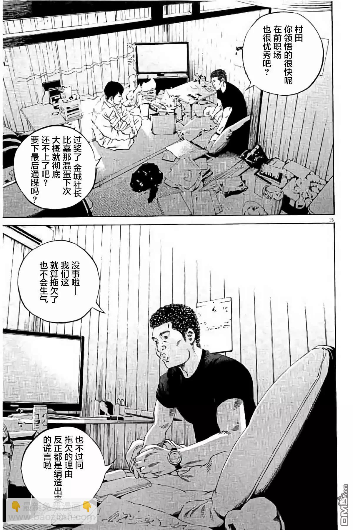 36卷384-393119