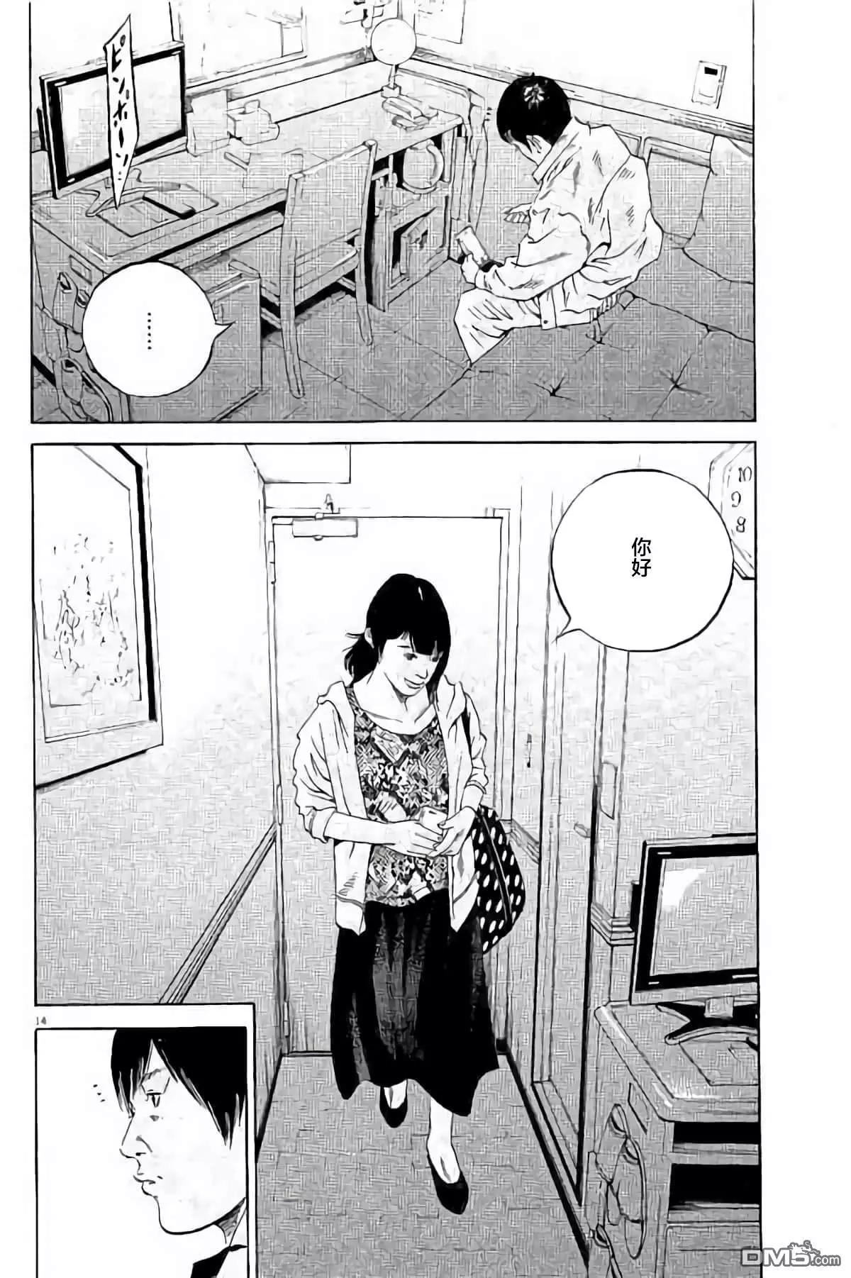 36卷384-393136