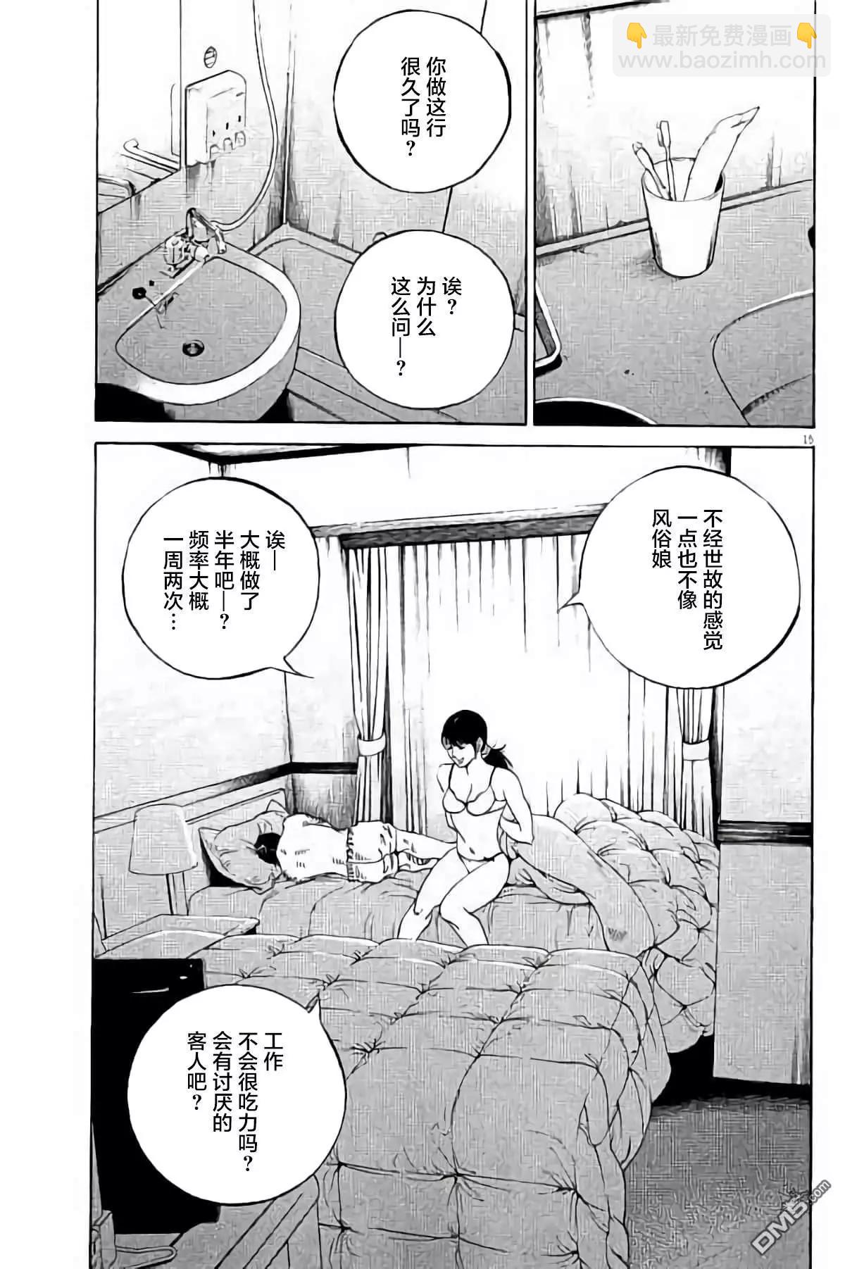 36卷384-393137