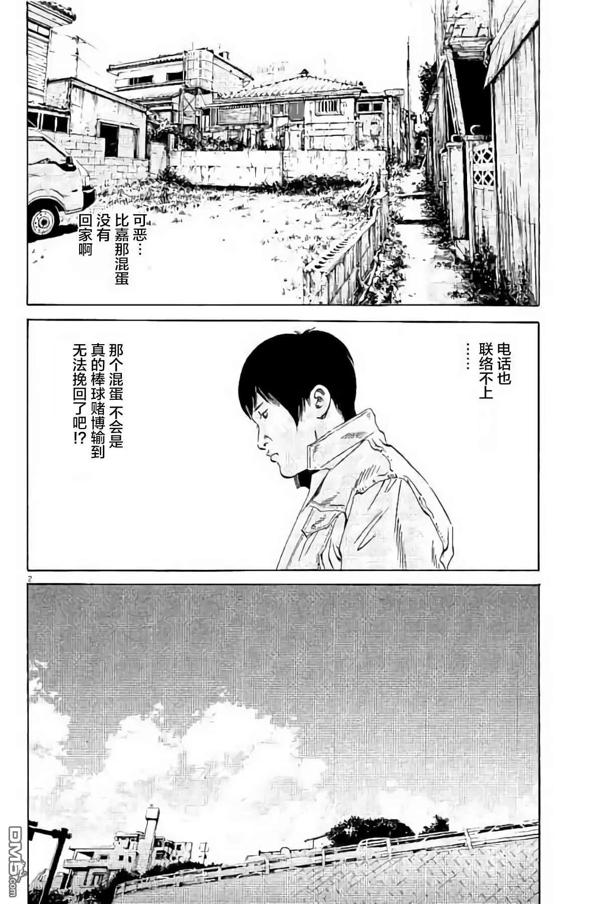 36卷384-393142