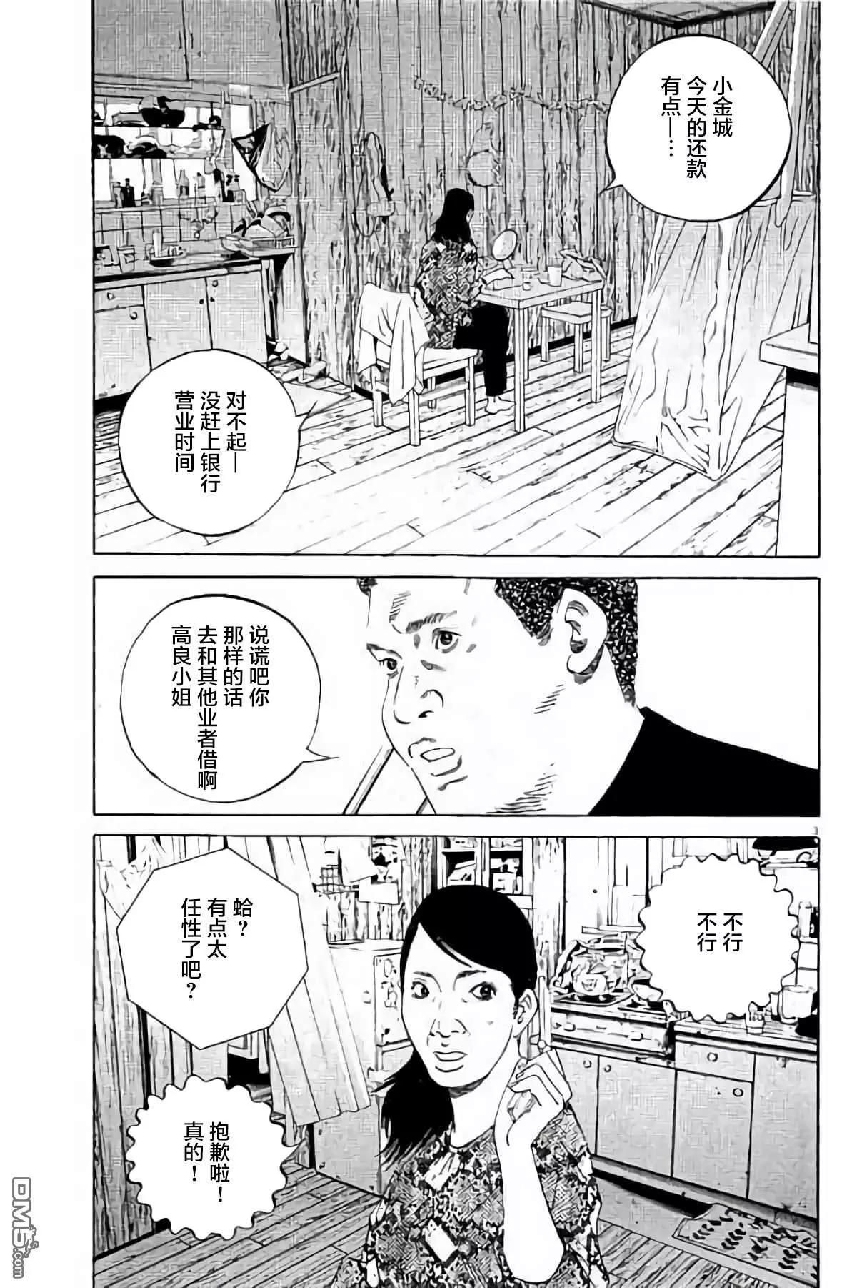 36卷384-393143