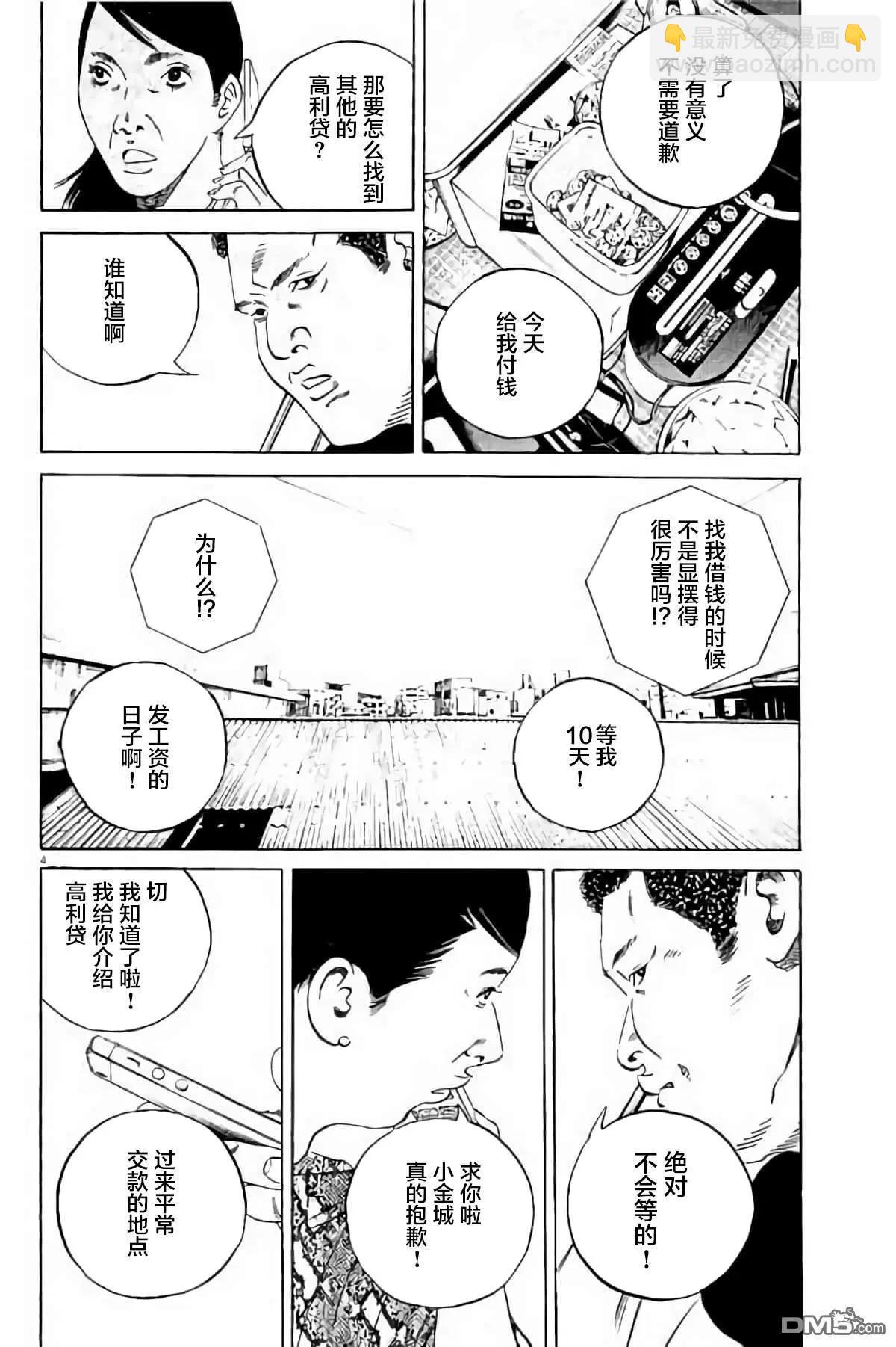 36卷384-393144