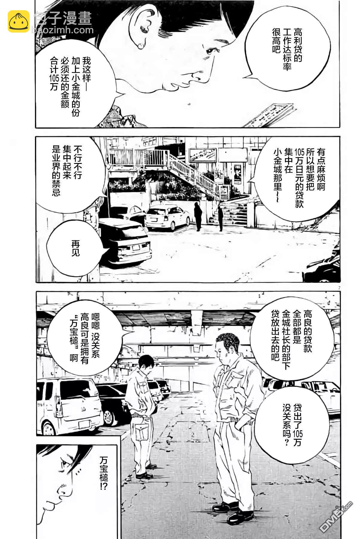 36卷384-393147