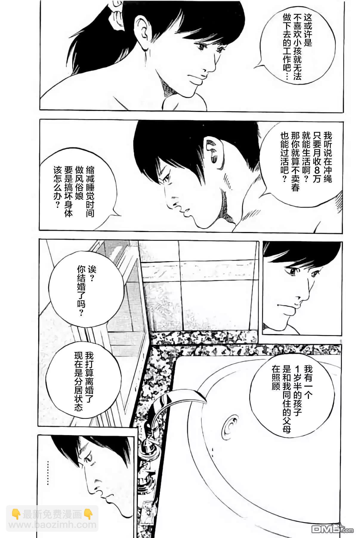 36卷384-393167