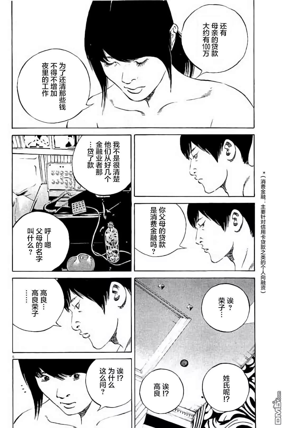 36卷384-393168