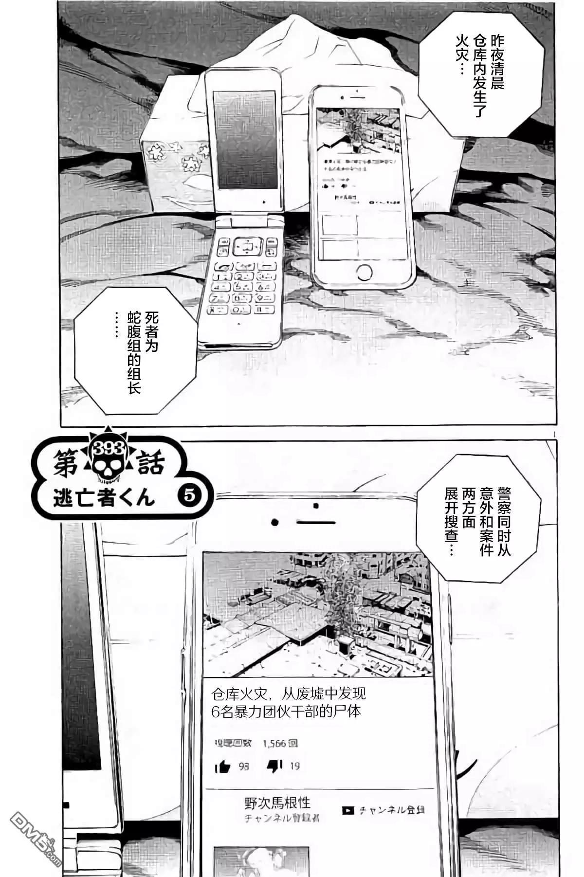 36卷384-393181