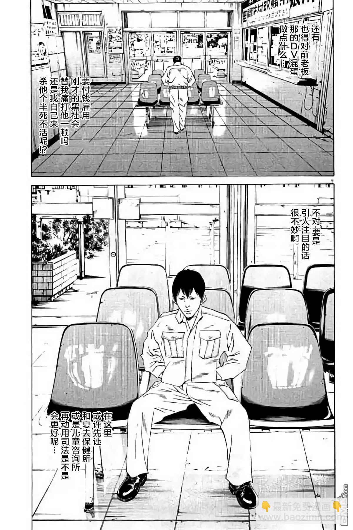 36卷384-393189