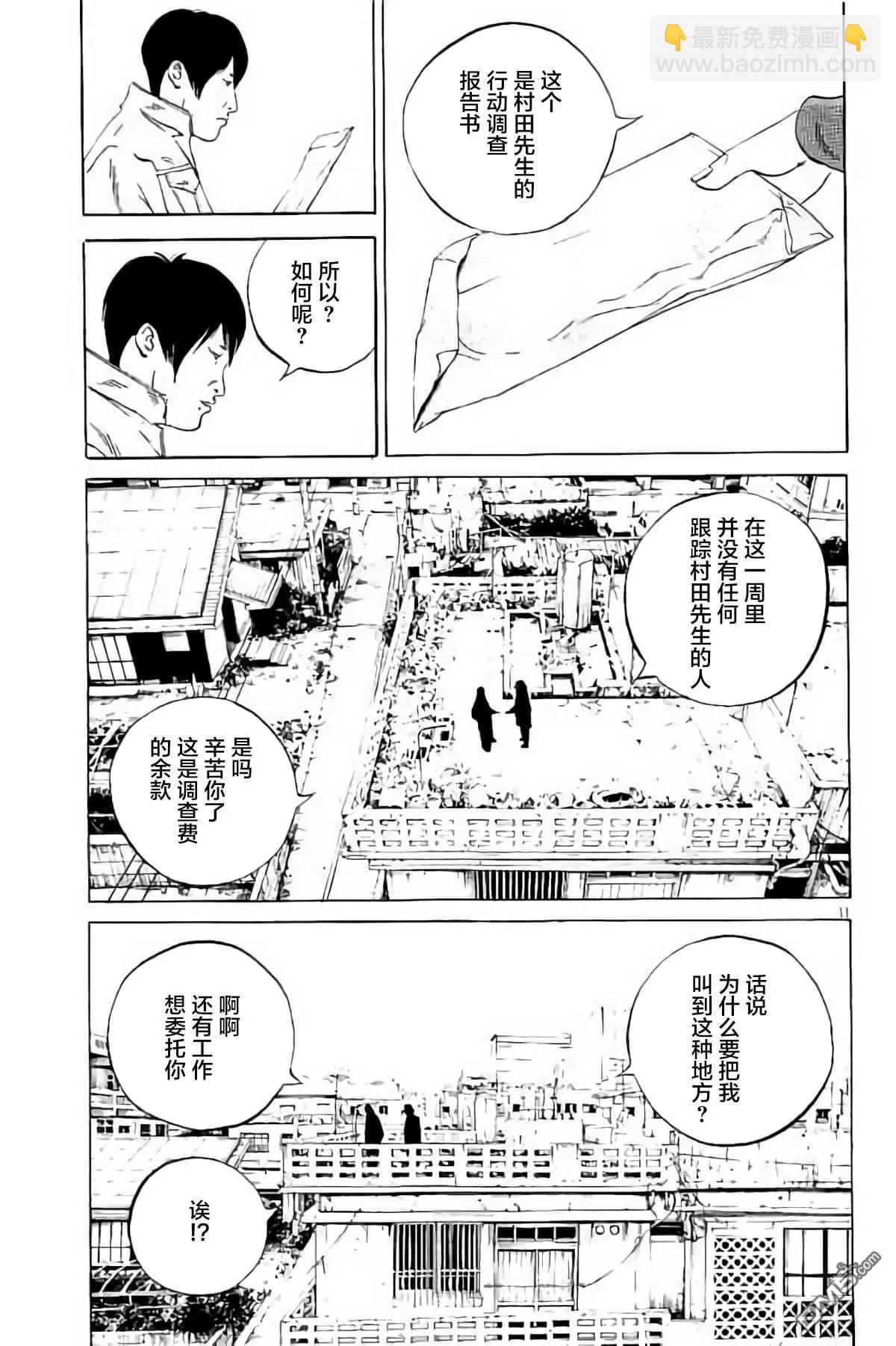 36卷384-393191