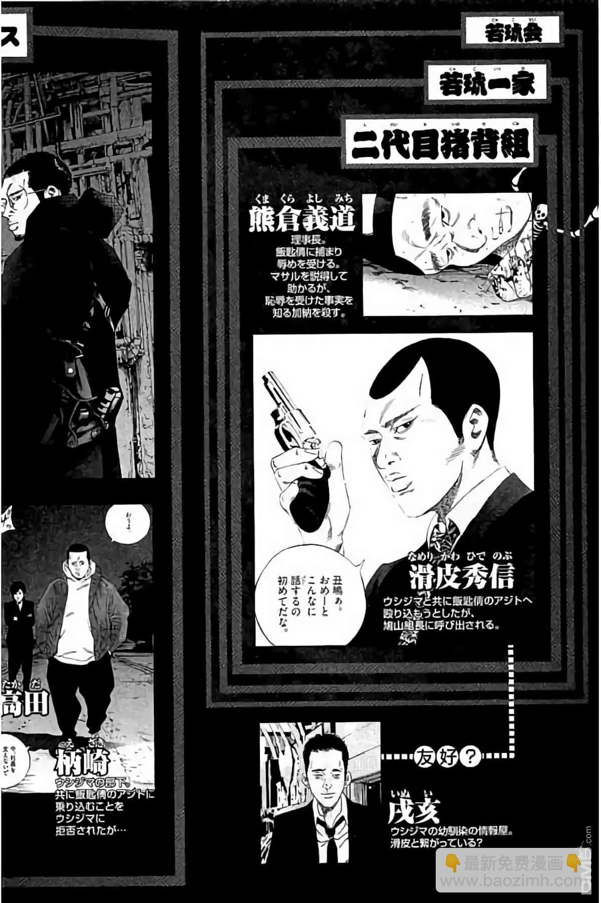 36卷384-3932