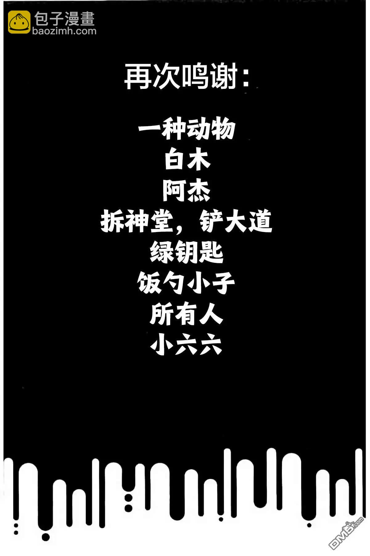 36卷384-393201