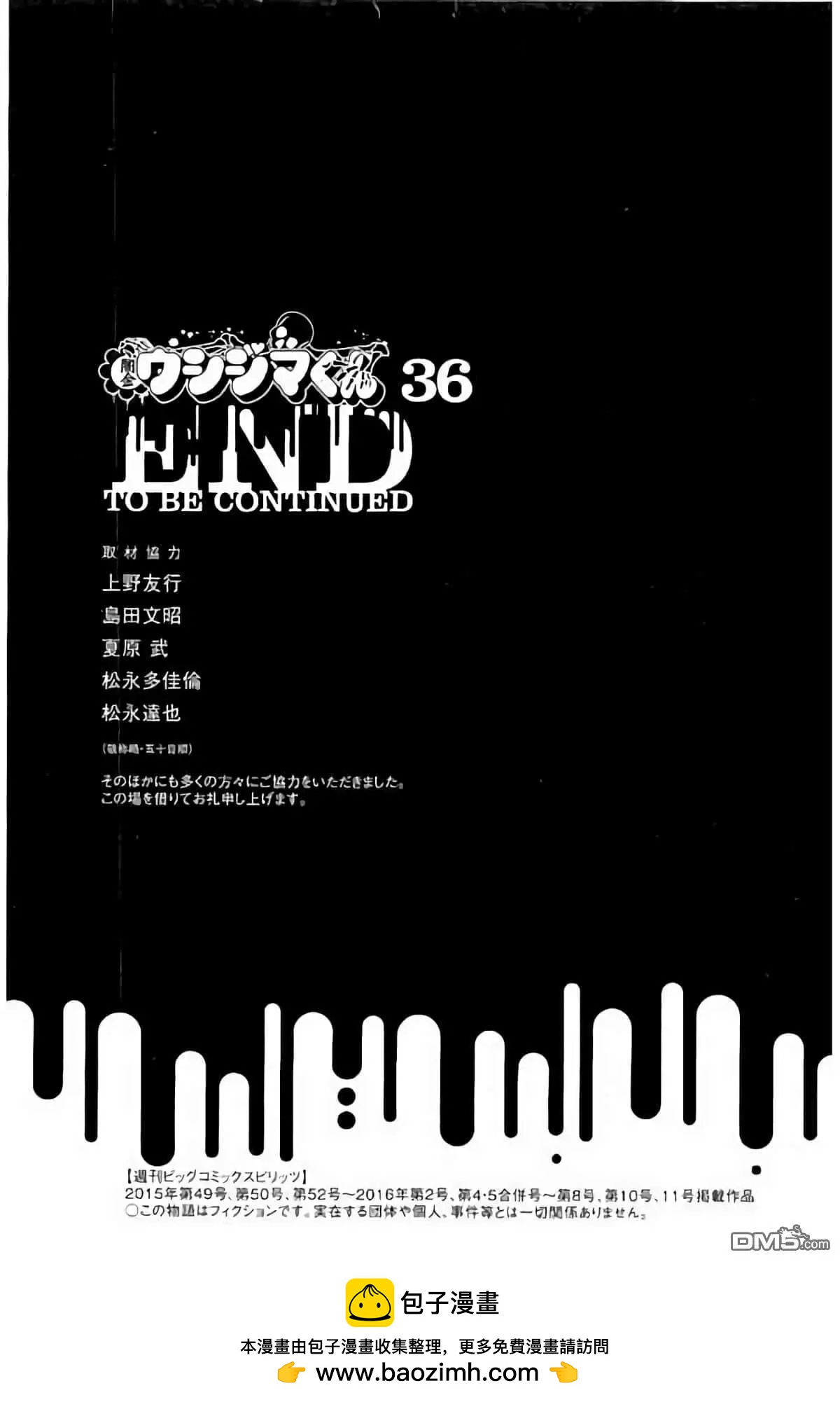 36卷384-393202