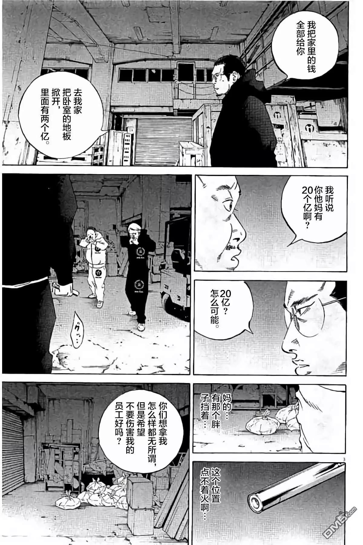 36卷384-39325