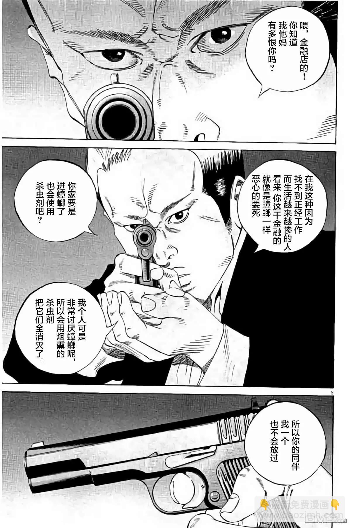 36卷384-39327