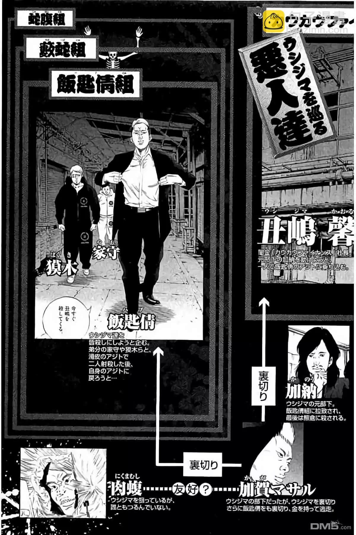 36卷384-3933