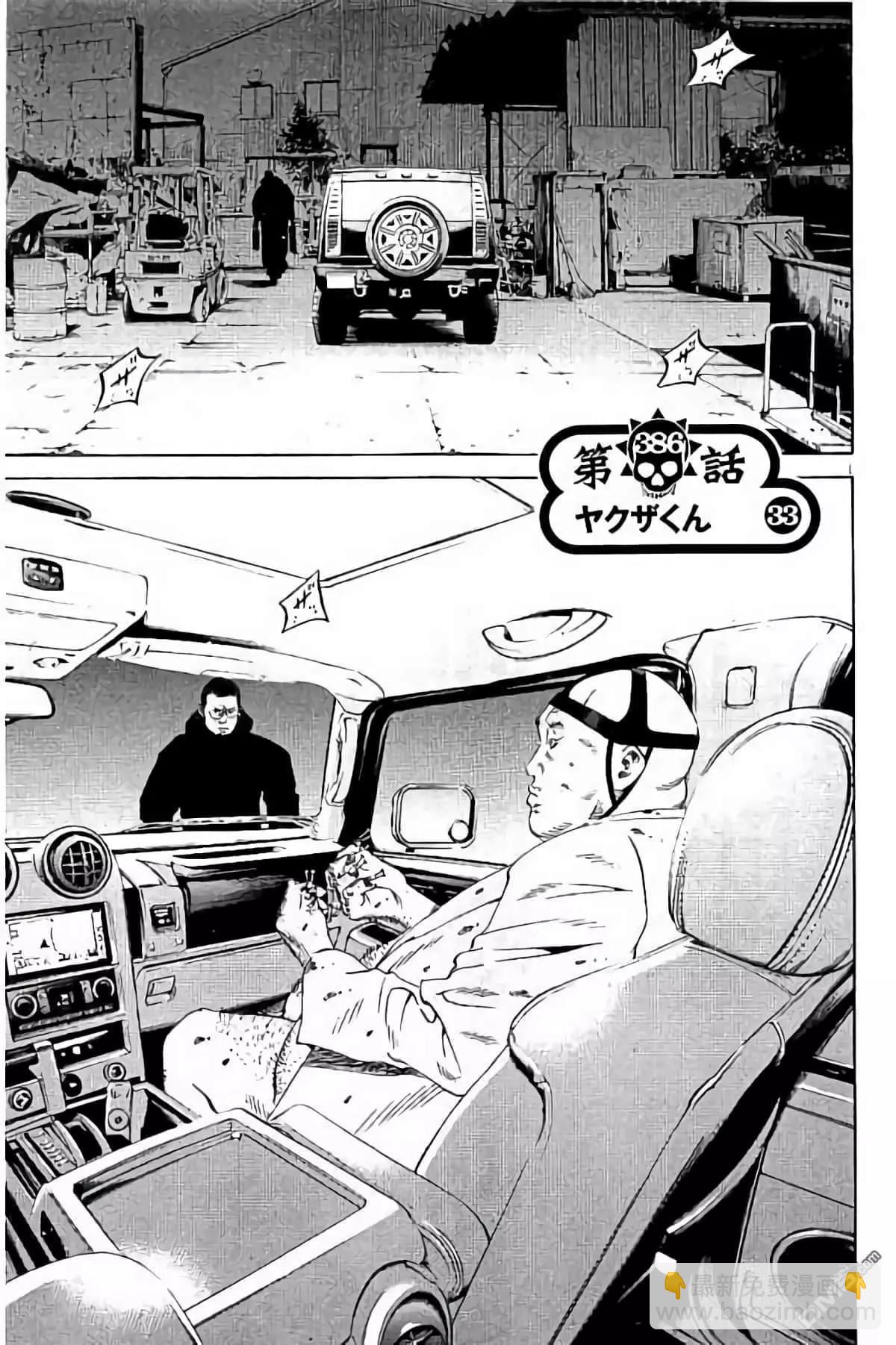 36卷384-39341