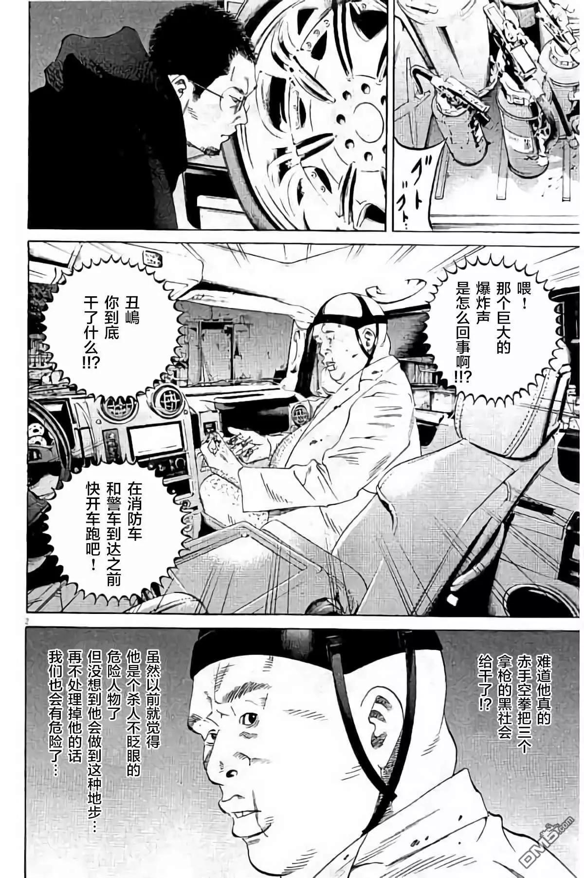 36卷384-39342