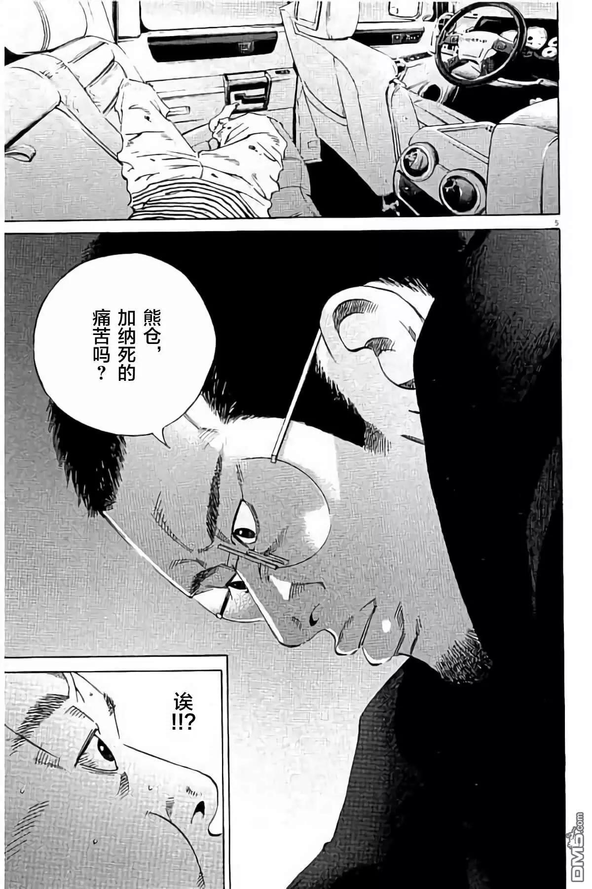 36卷384-39345