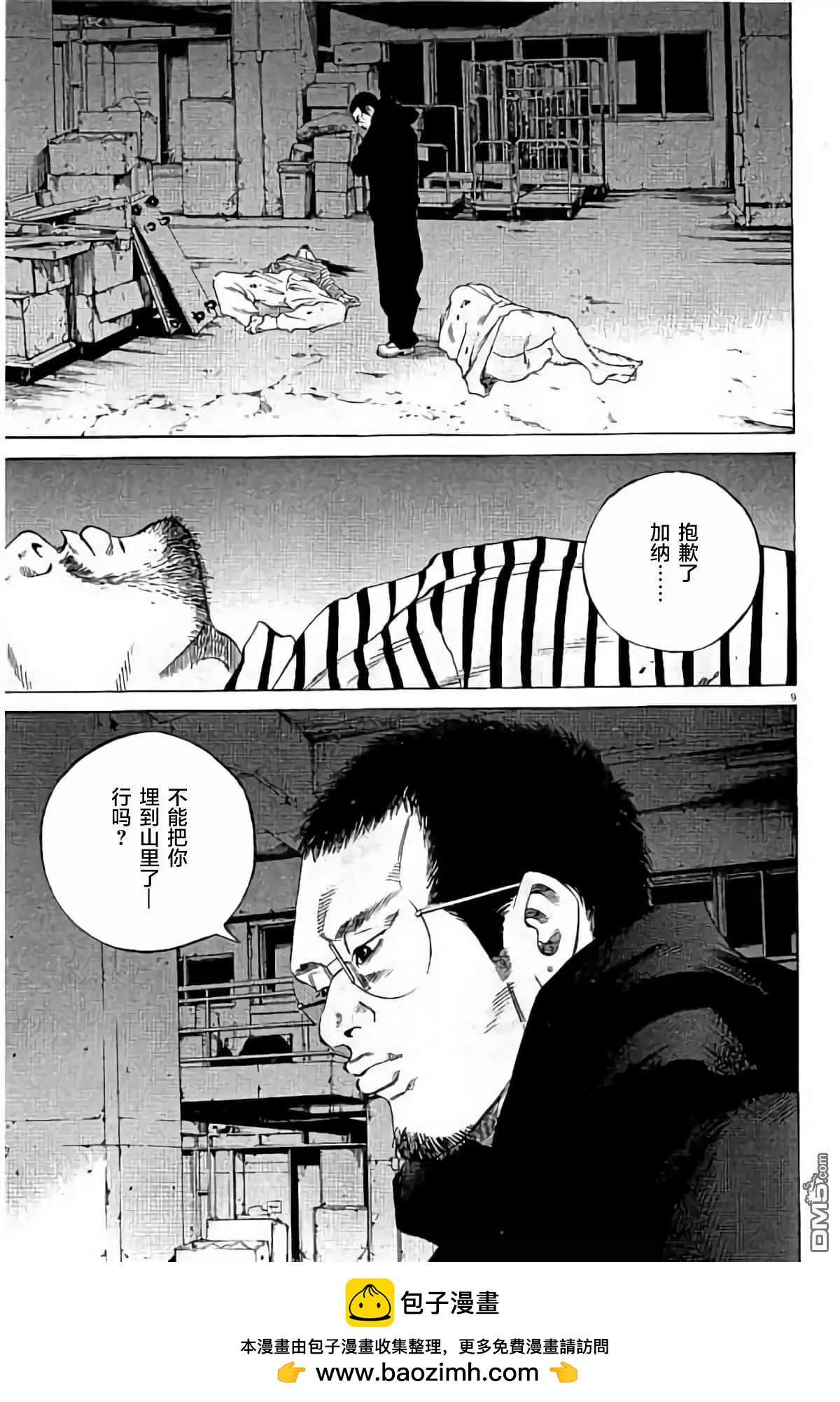 36卷384-39353