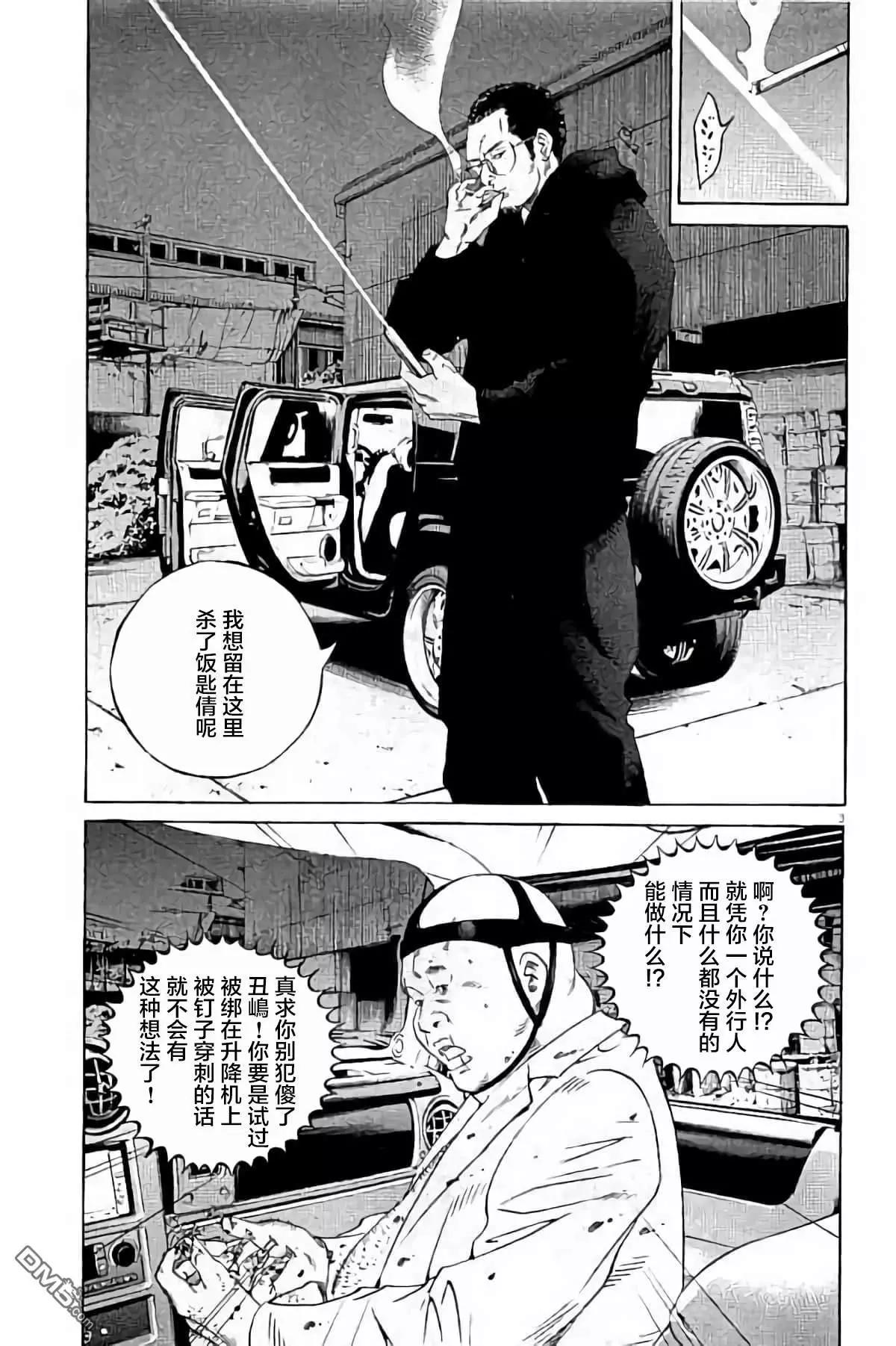 36卷384-3937