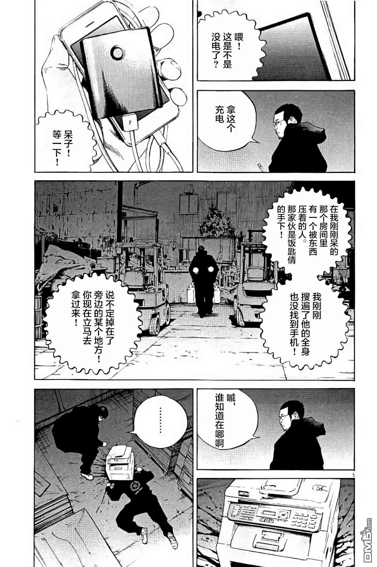 36卷384-3939