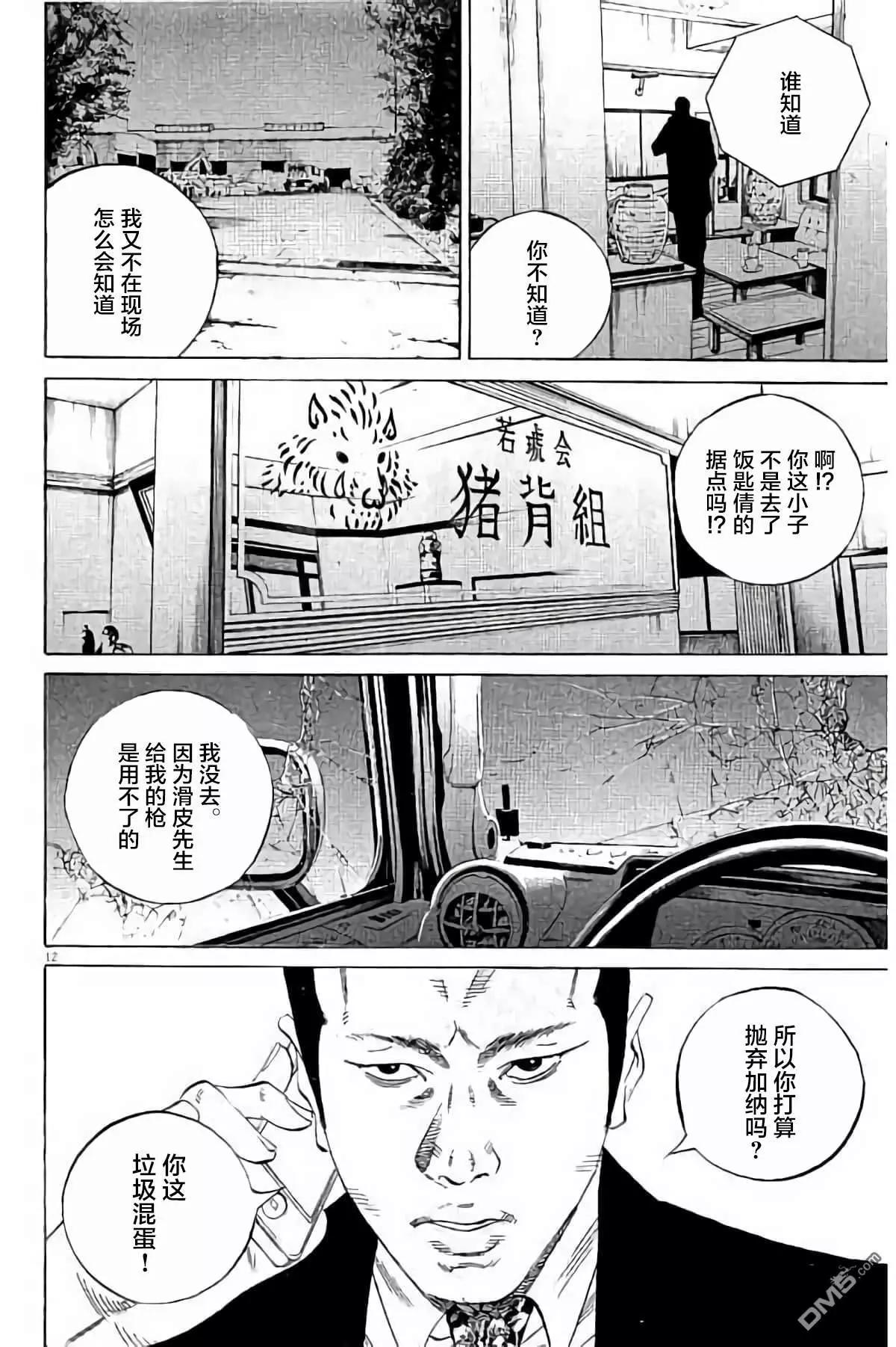 36卷384-39392