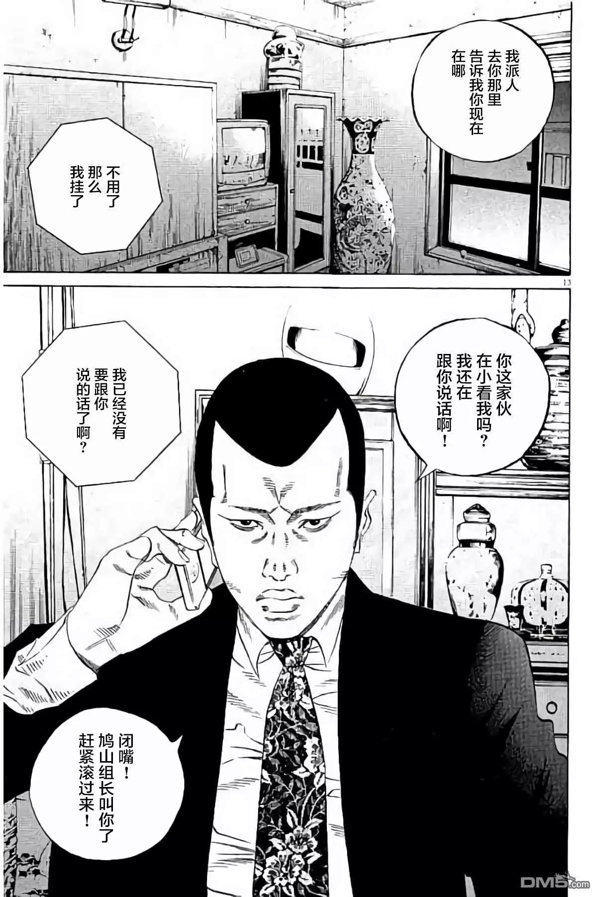 36卷384-39393