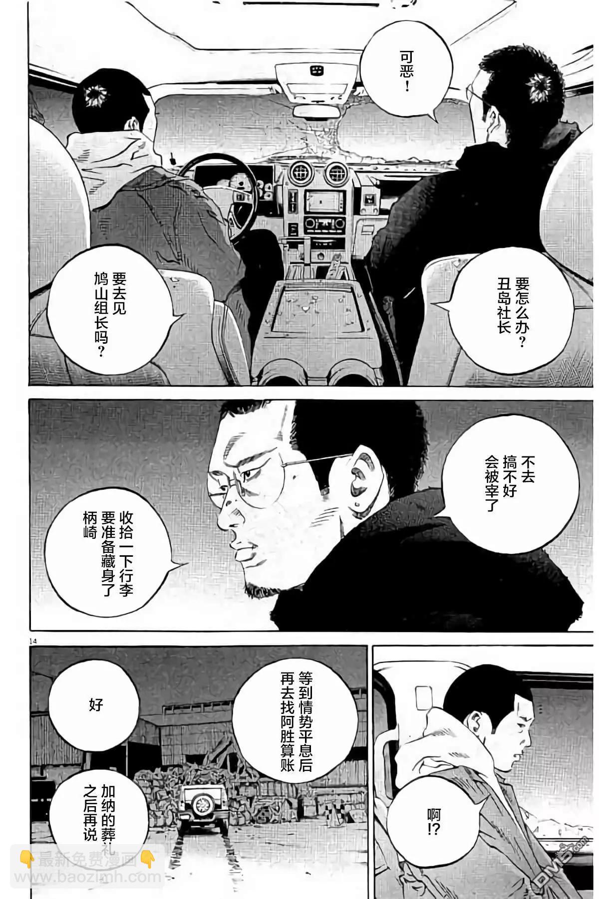 36卷384-39394