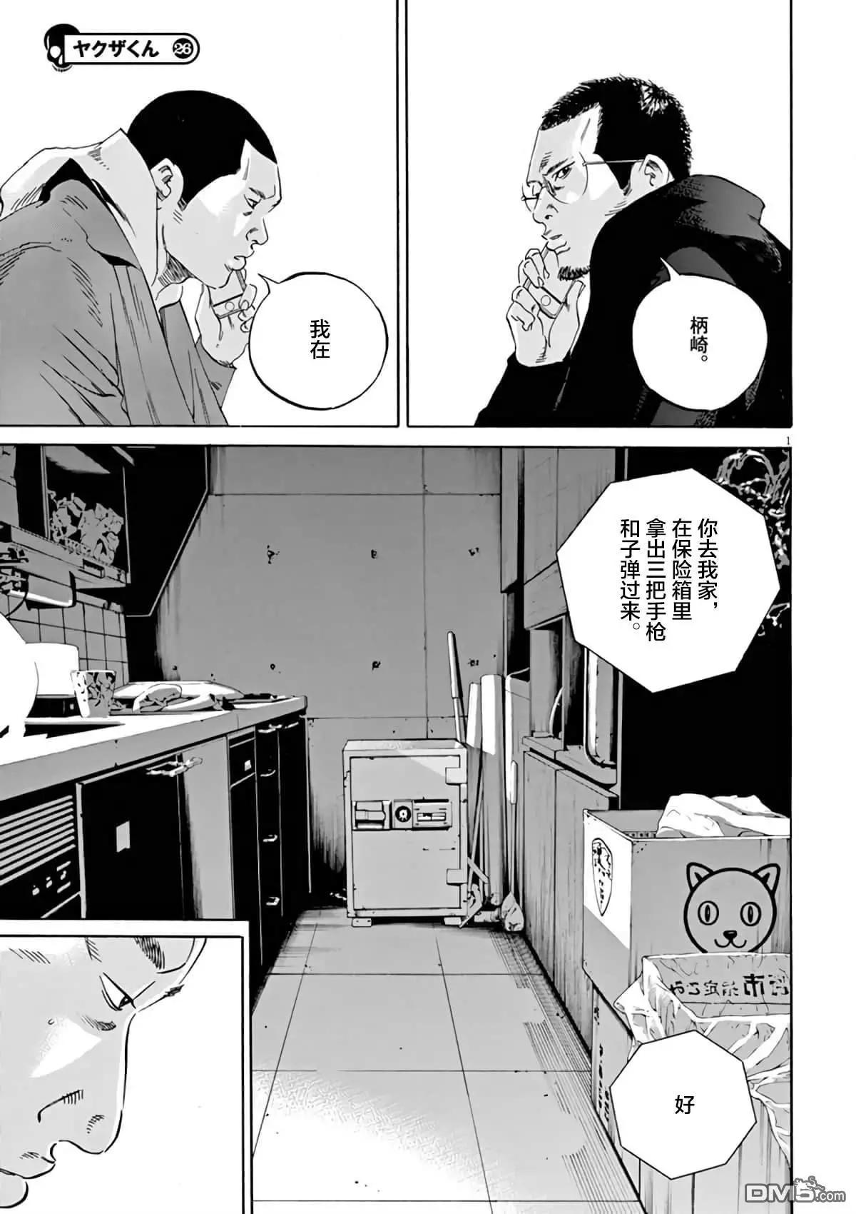 36卷384-39399