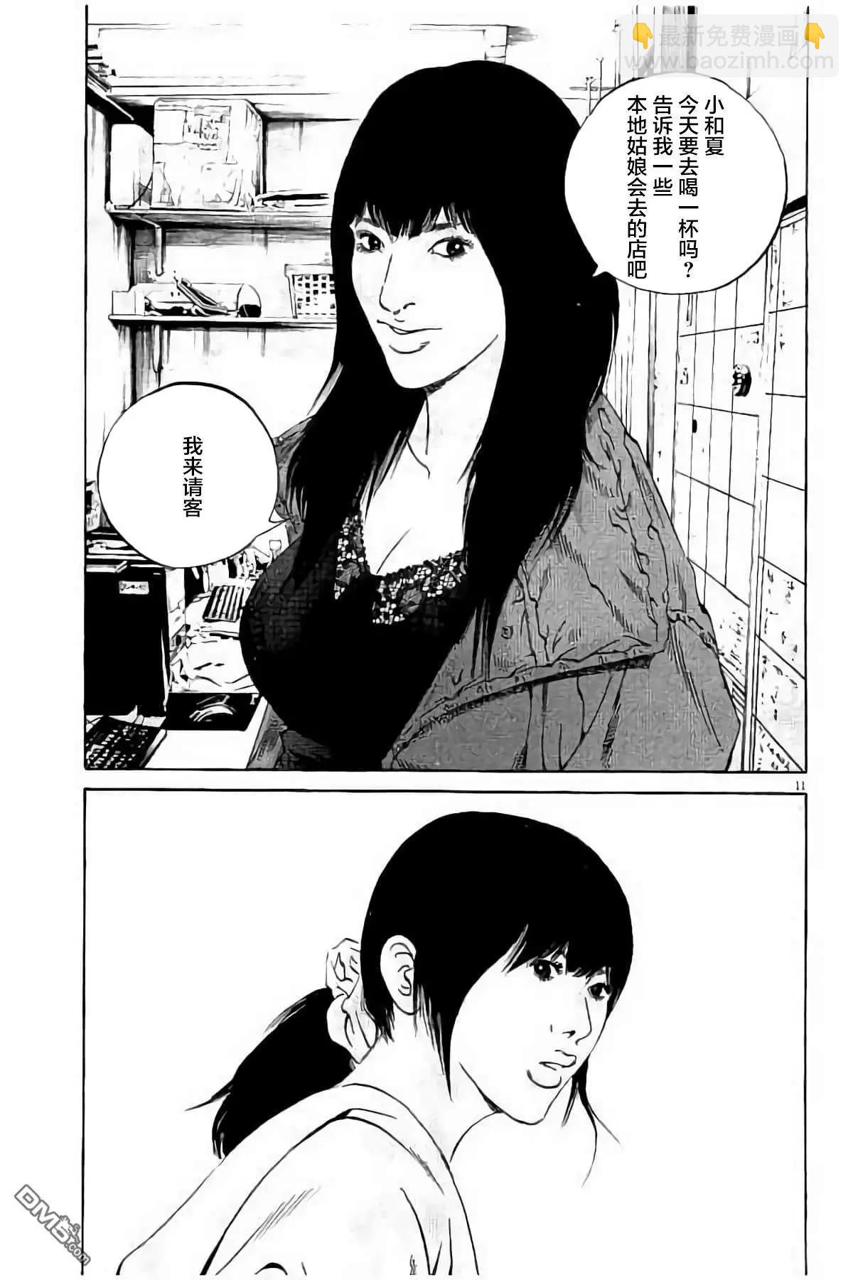 37卷394-403131