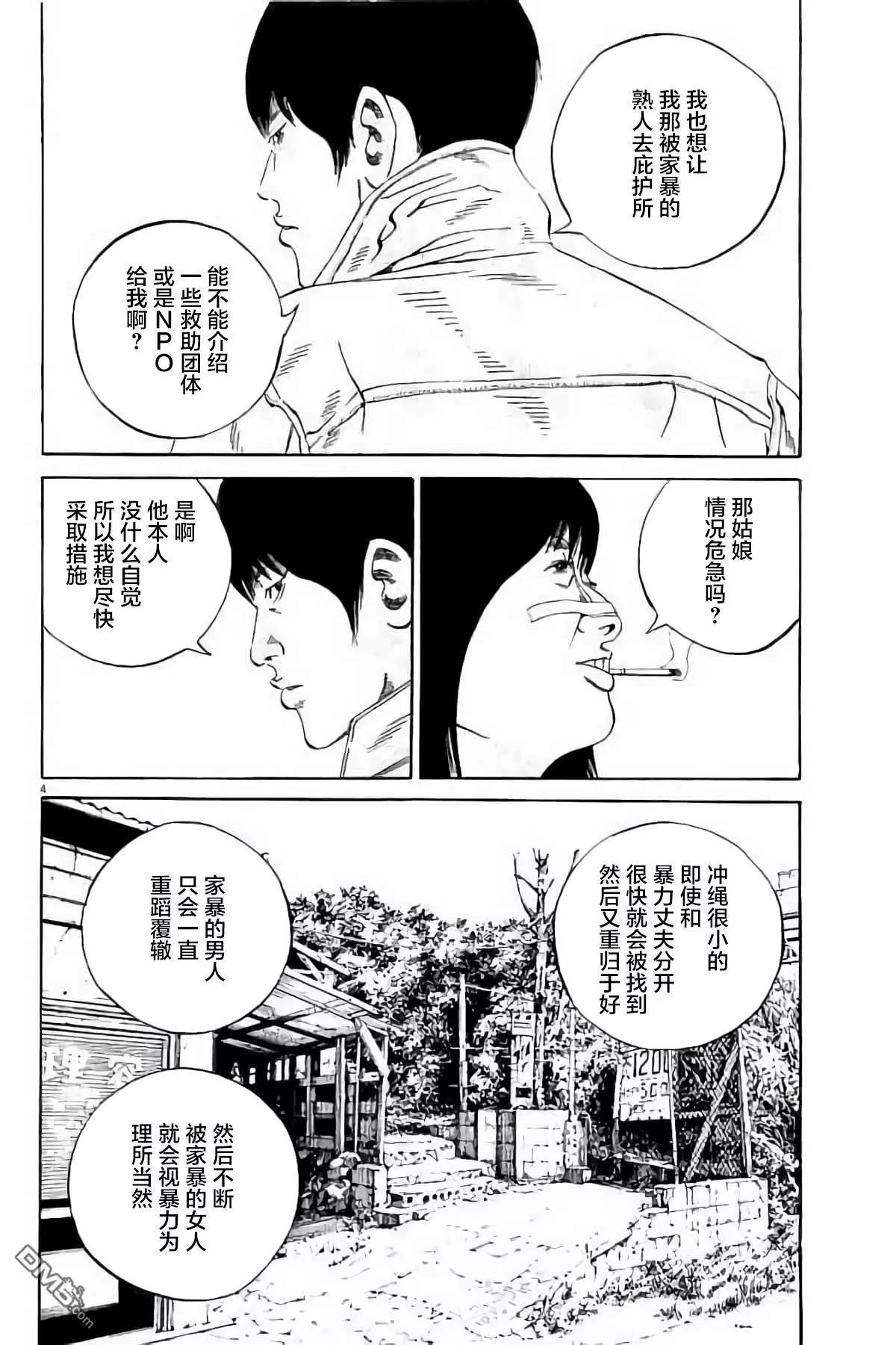 37卷394-403142