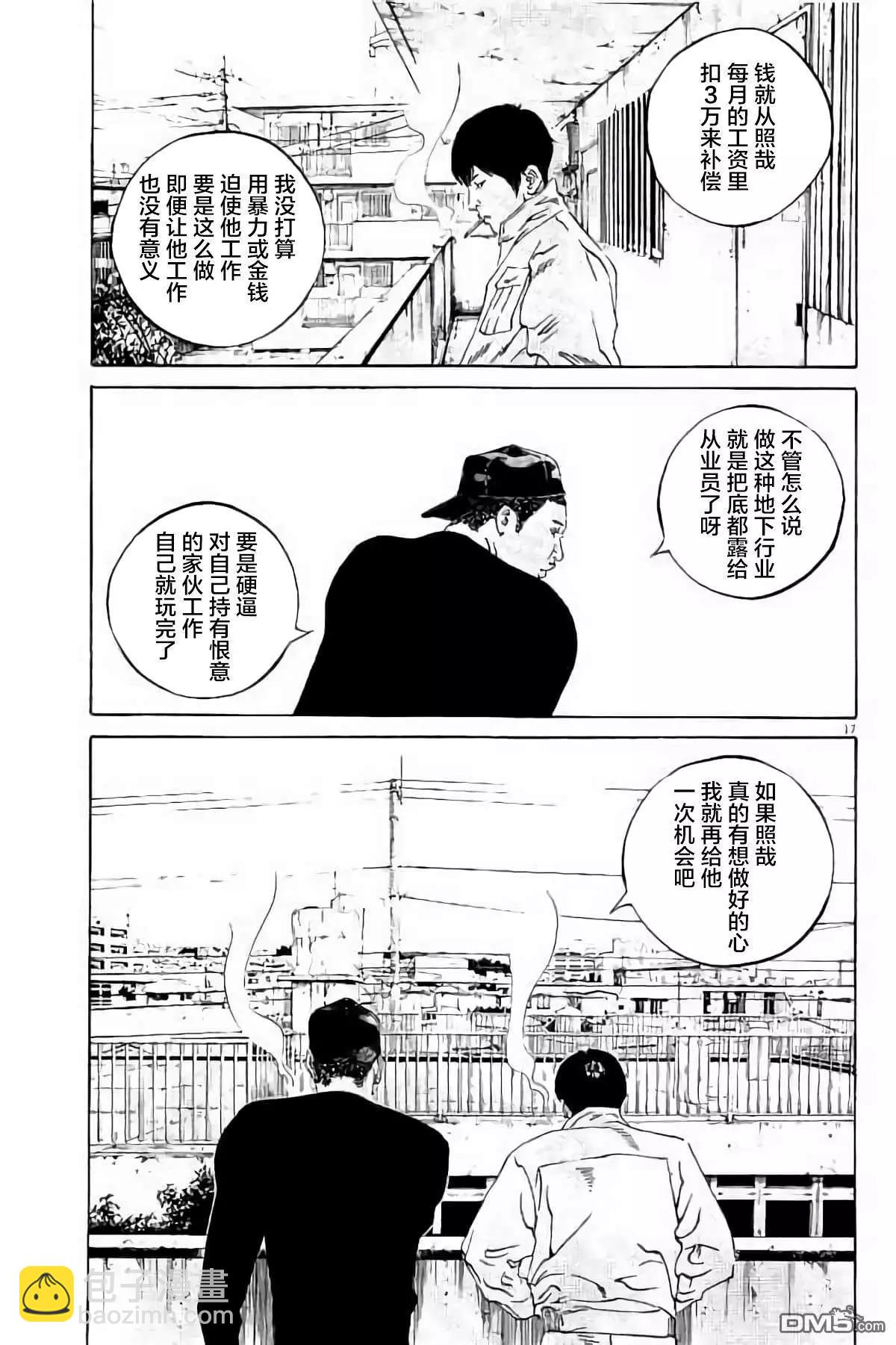 37卷394-40361