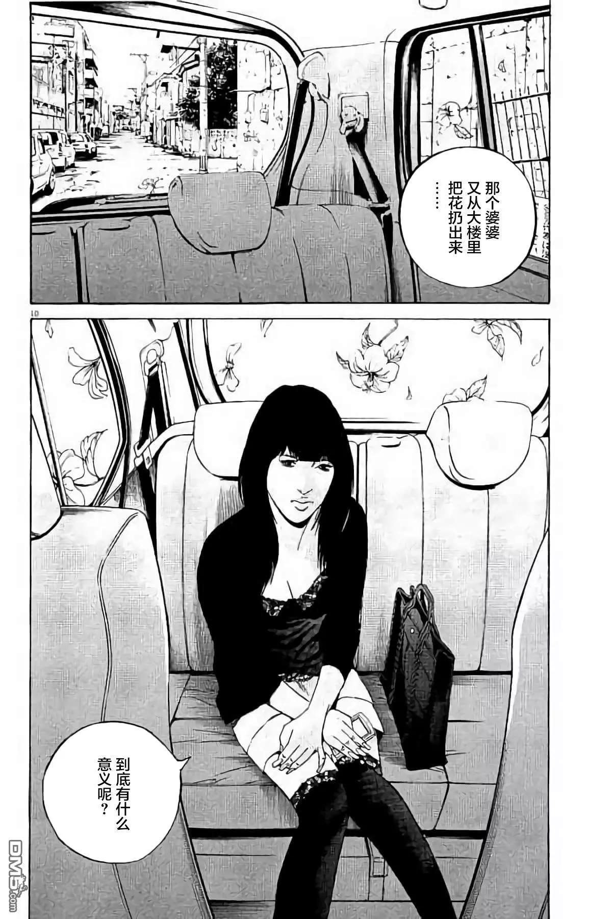 37卷394-40390