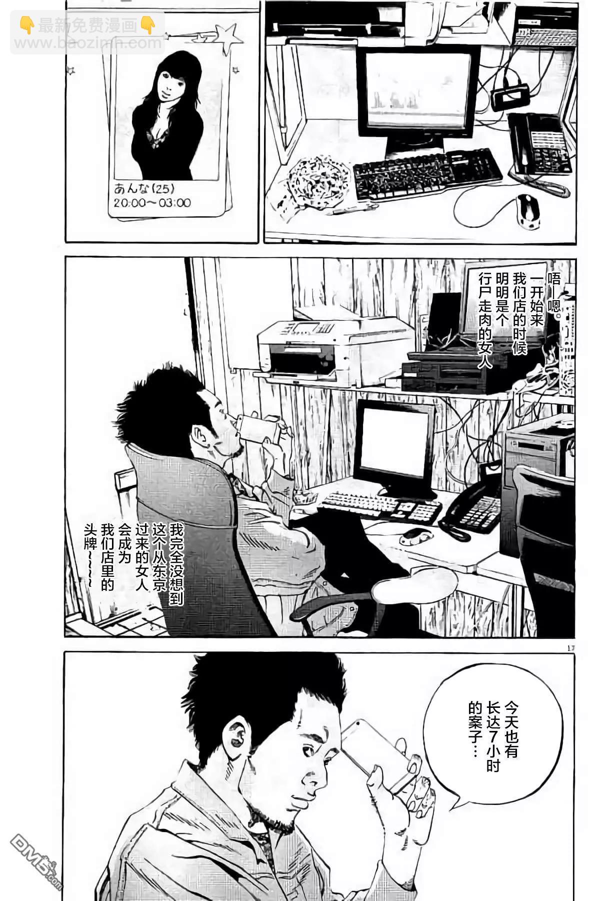 37卷394-40397