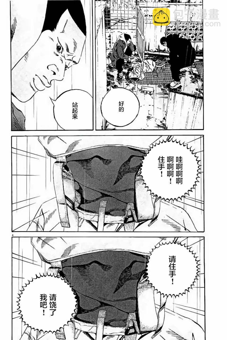 第38卷101