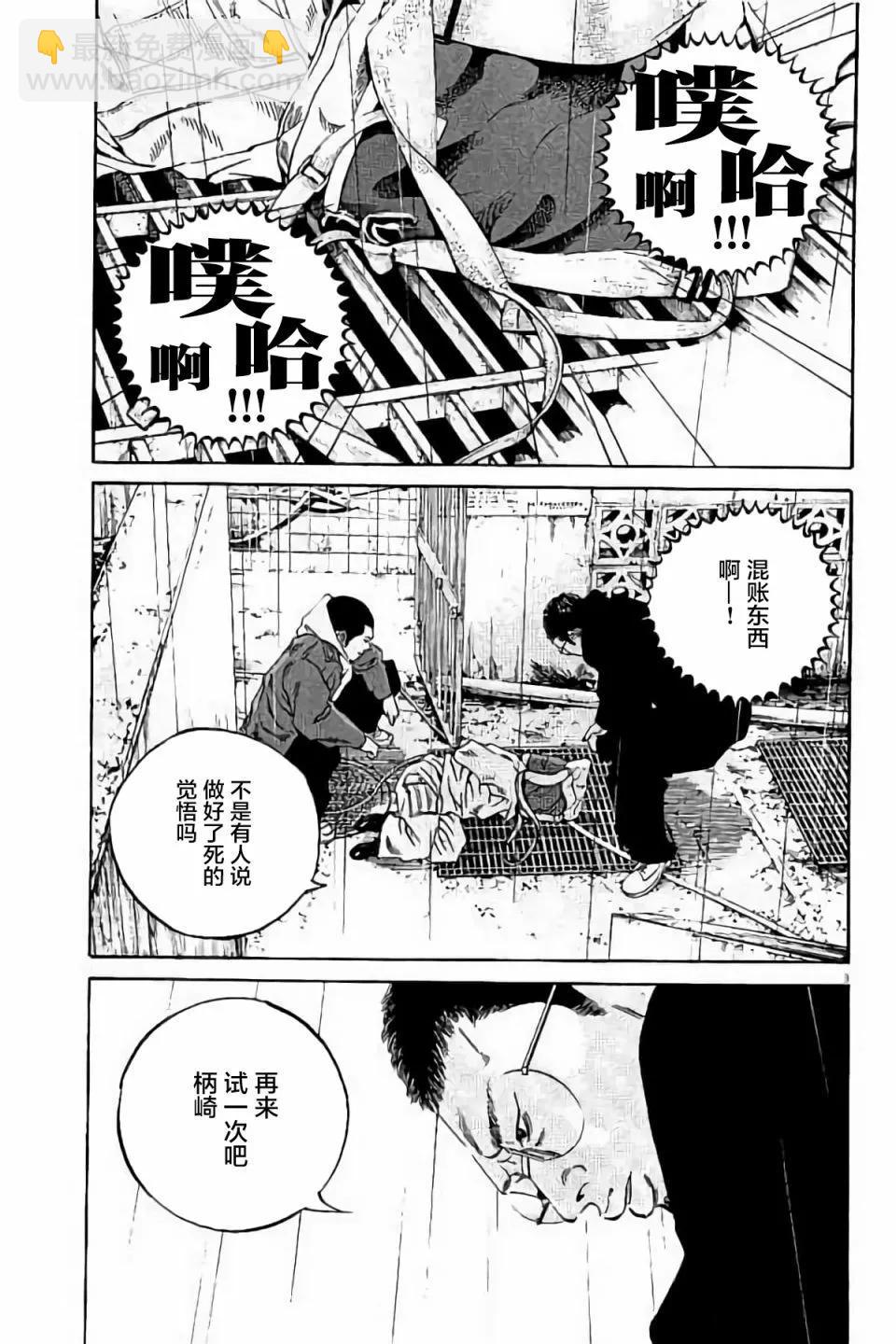 第38卷104