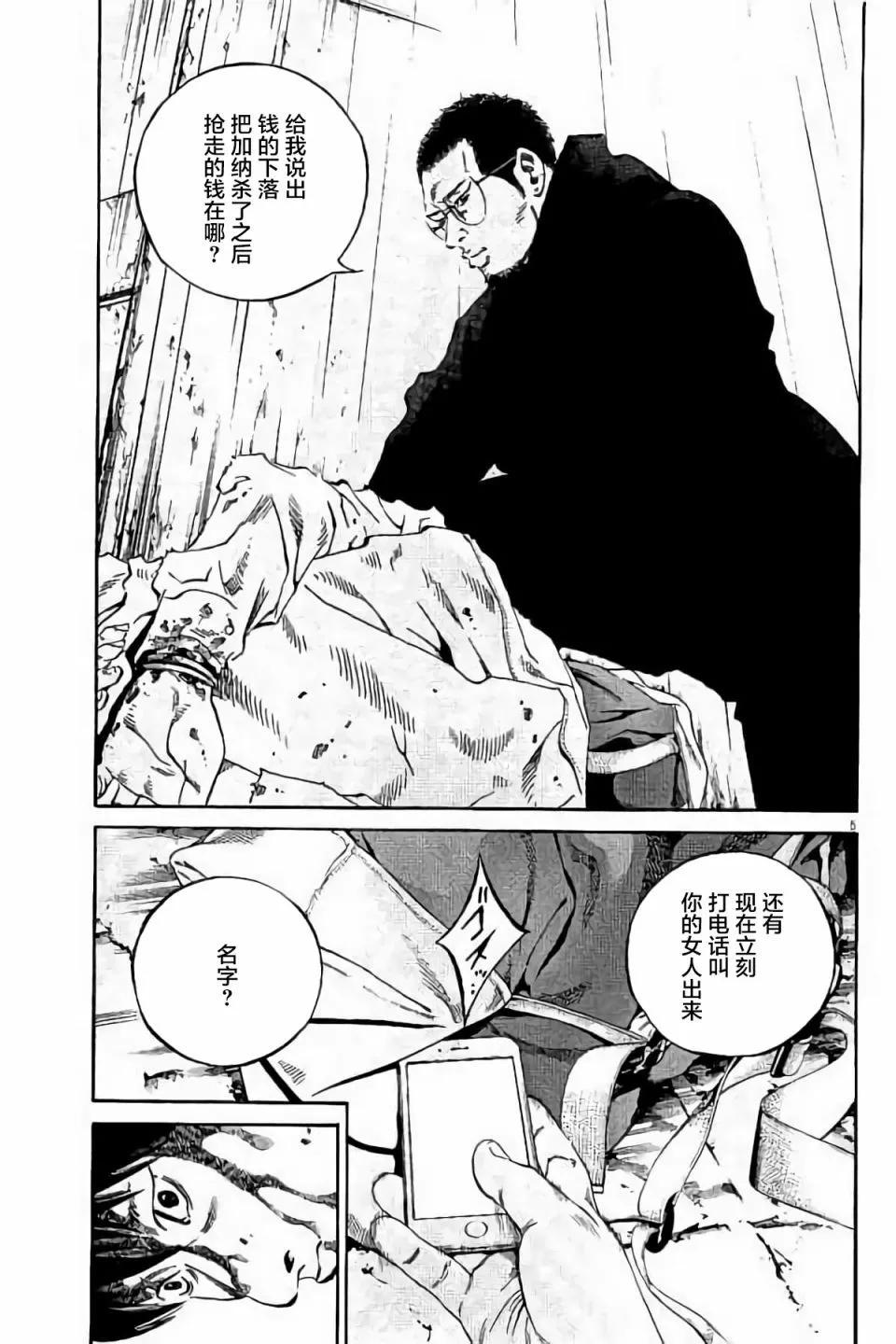 第38卷106