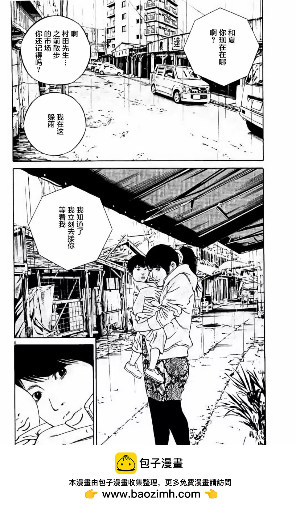 第38卷107