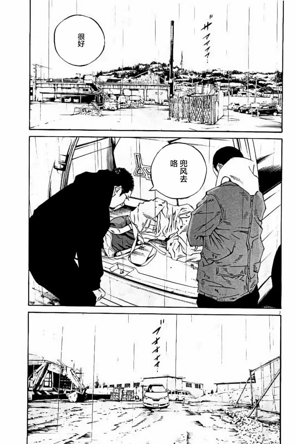 第38卷108
