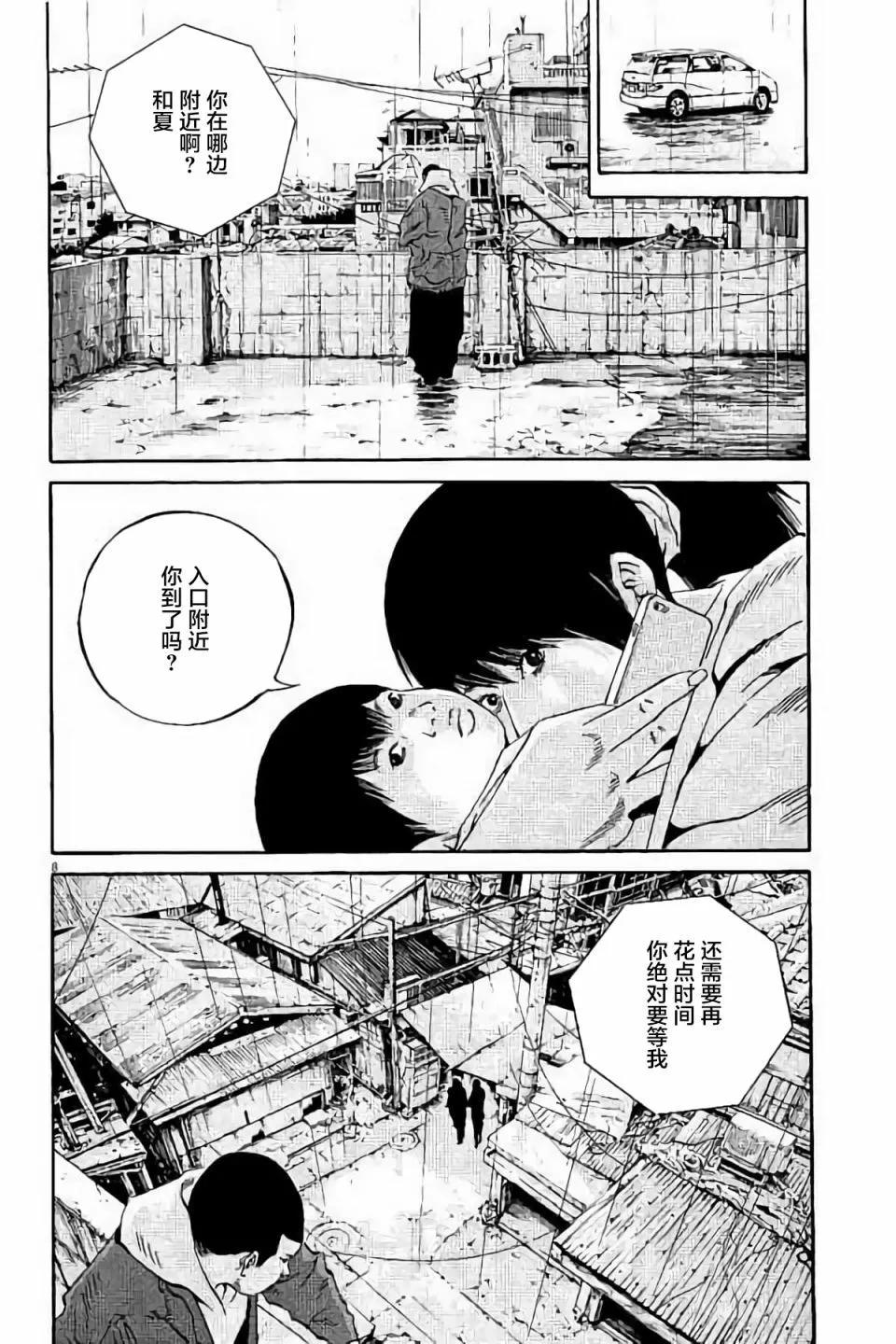 第38卷109