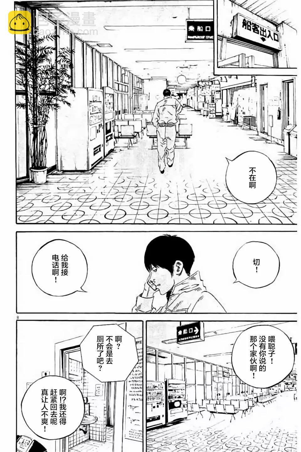 第38卷11