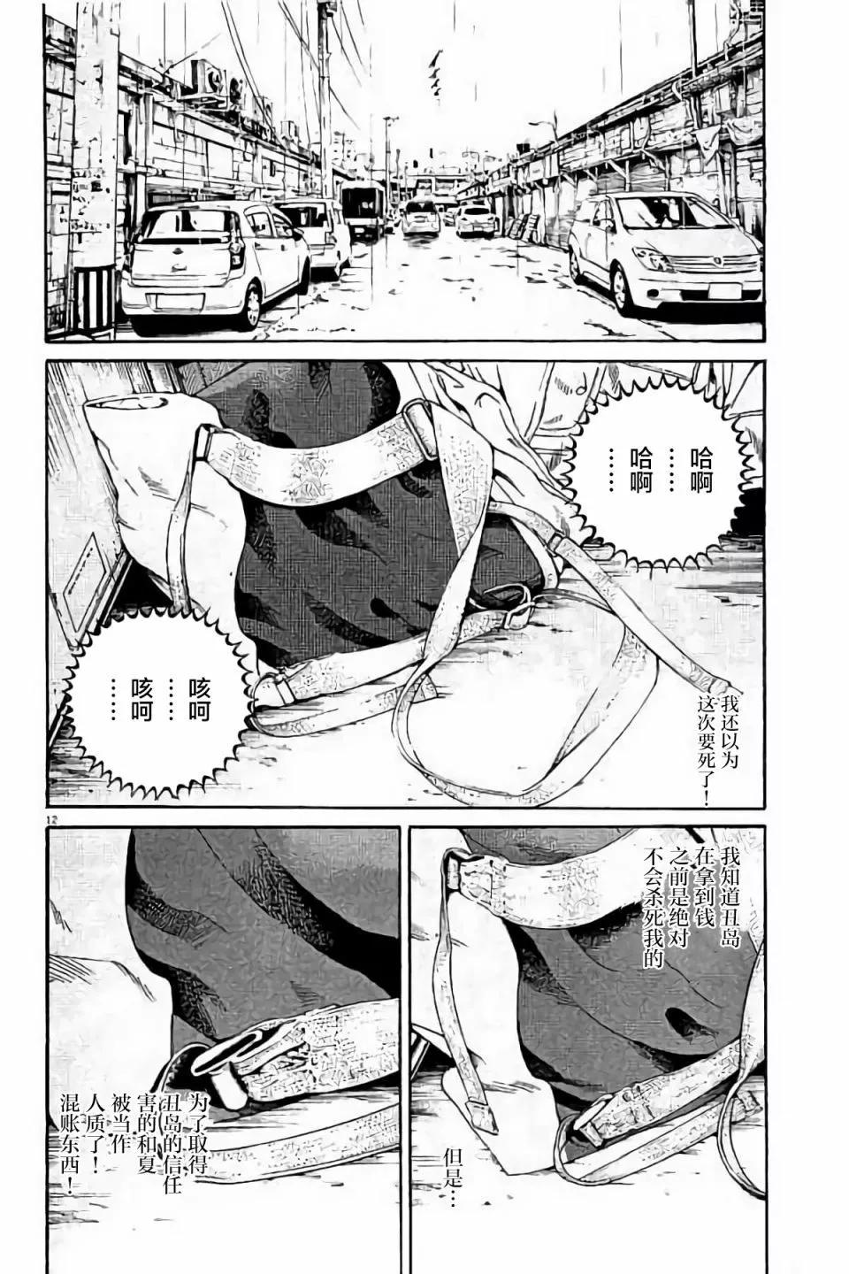 第38卷113