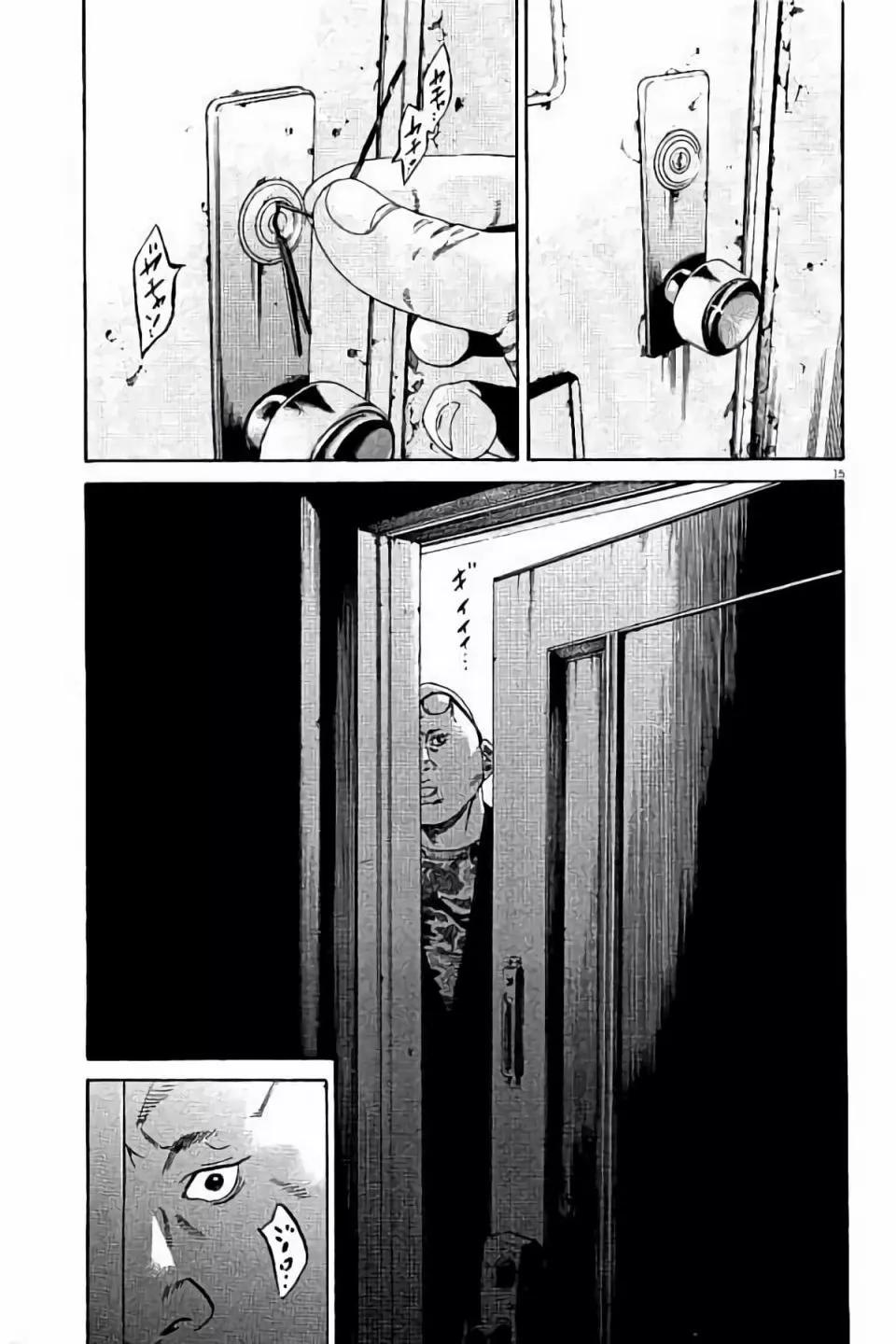 第38卷116