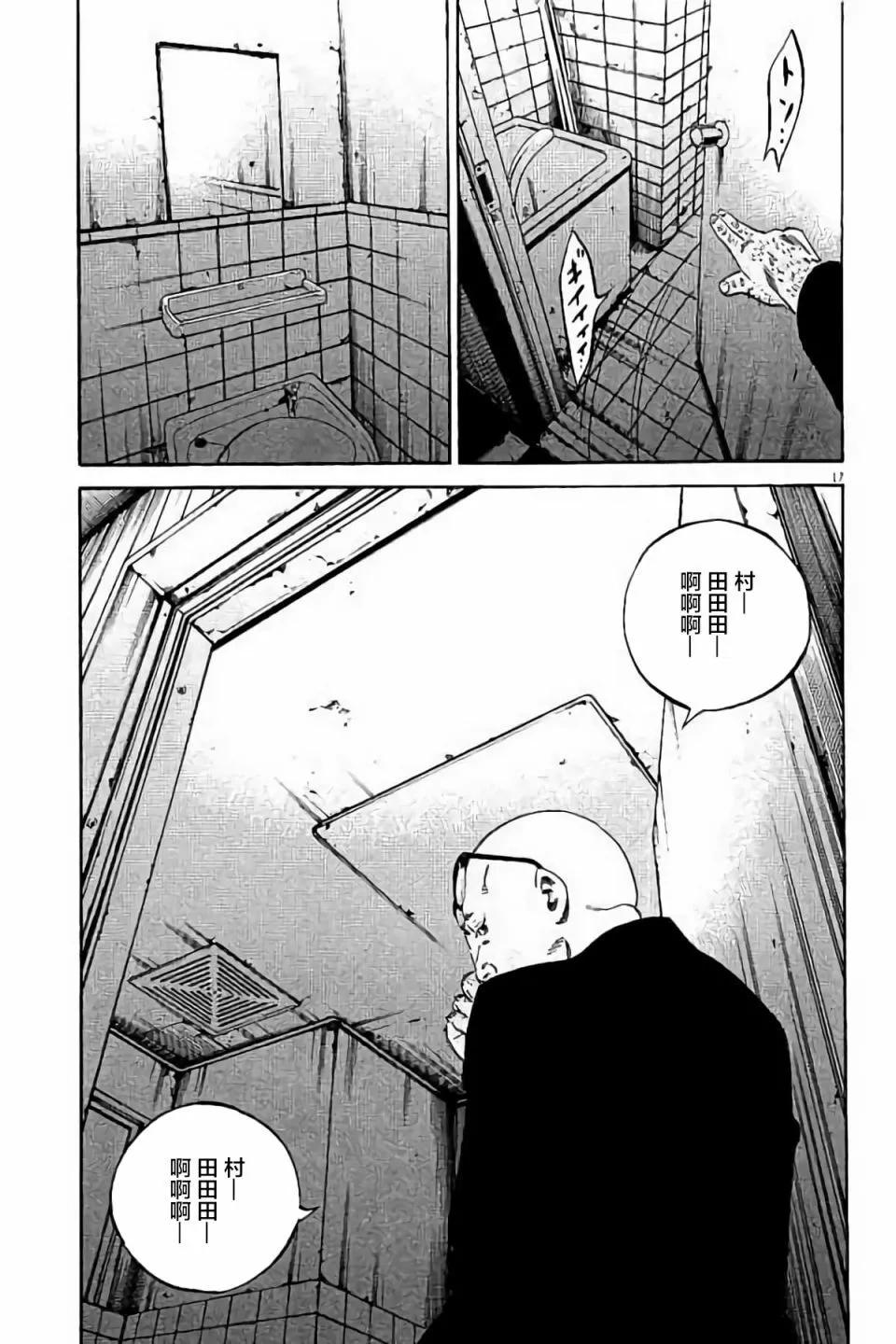 第38卷118
