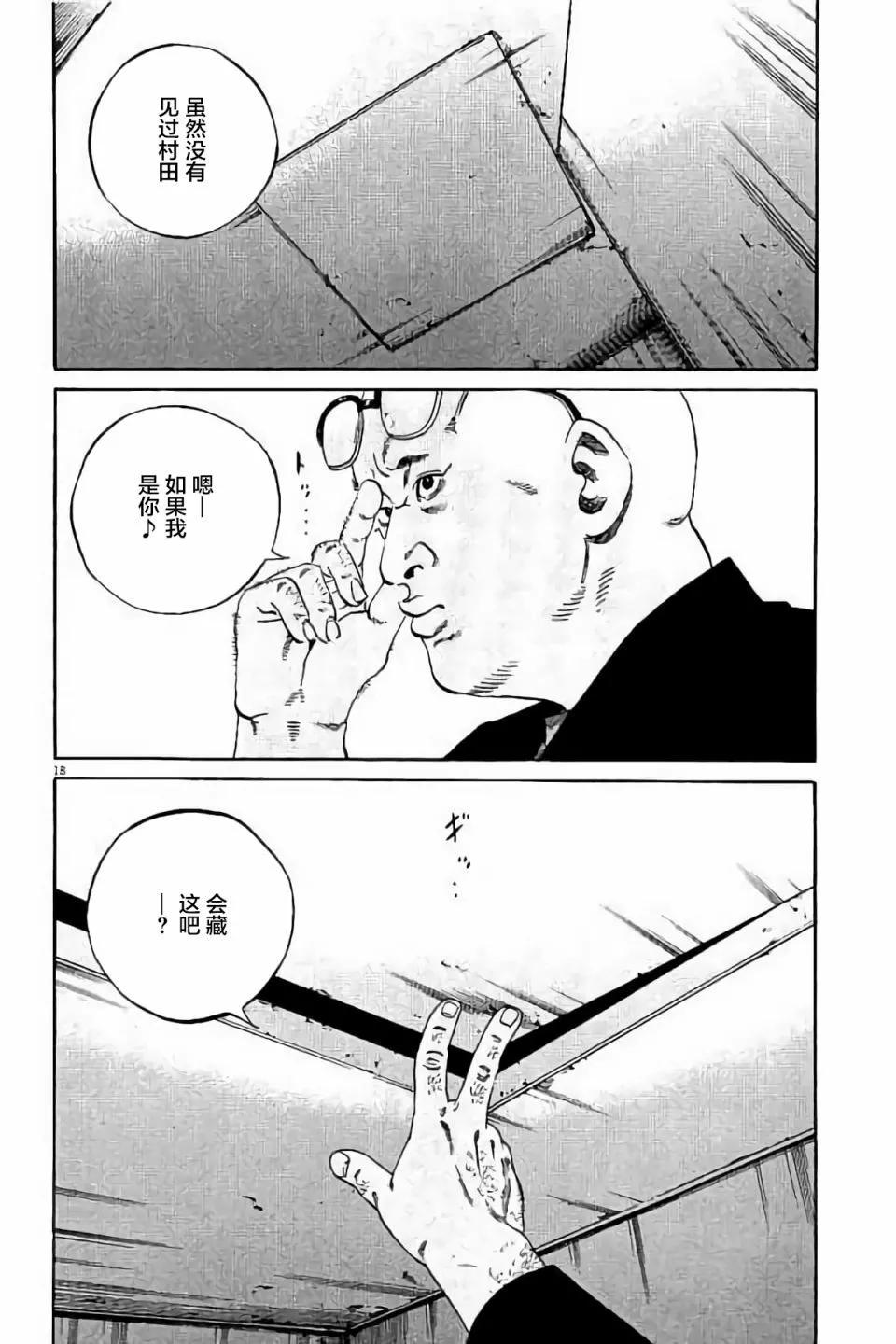 第38卷119