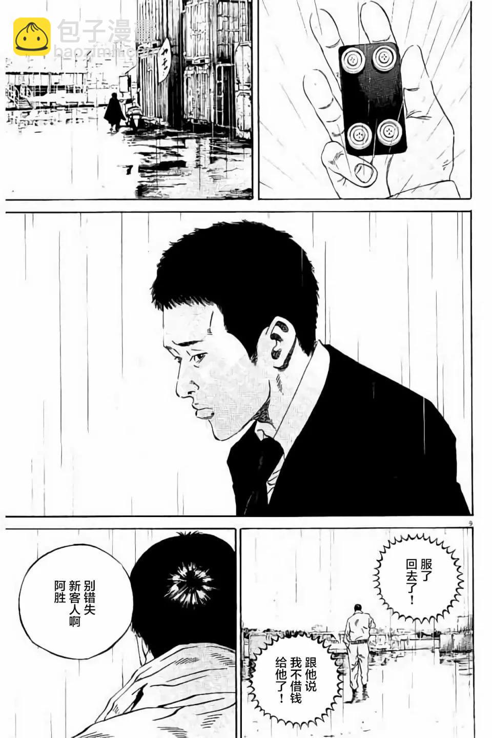 第38卷12
