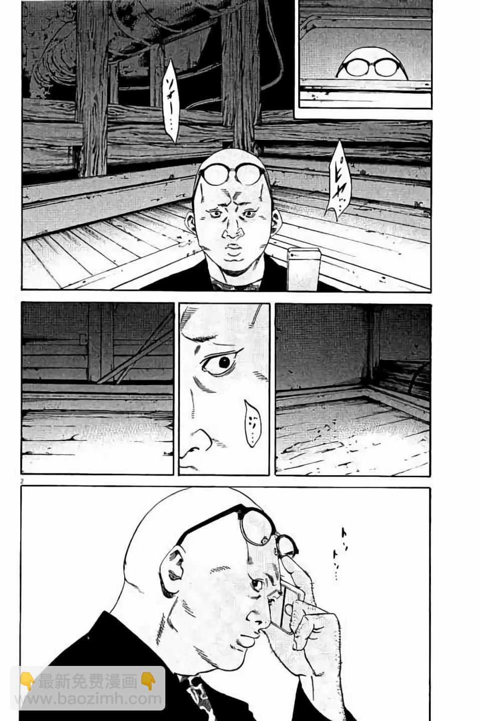 第38卷121