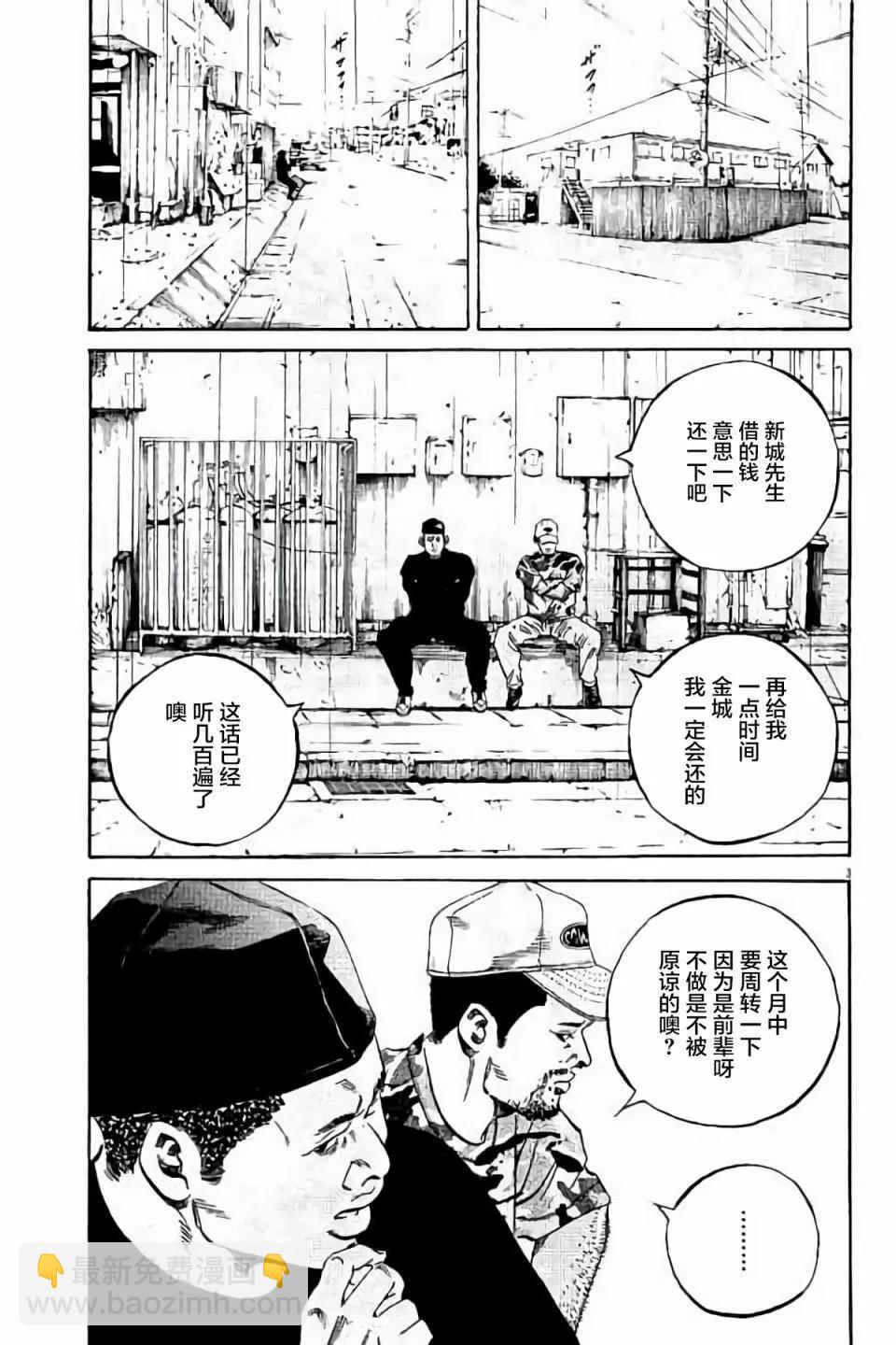 第38卷122
