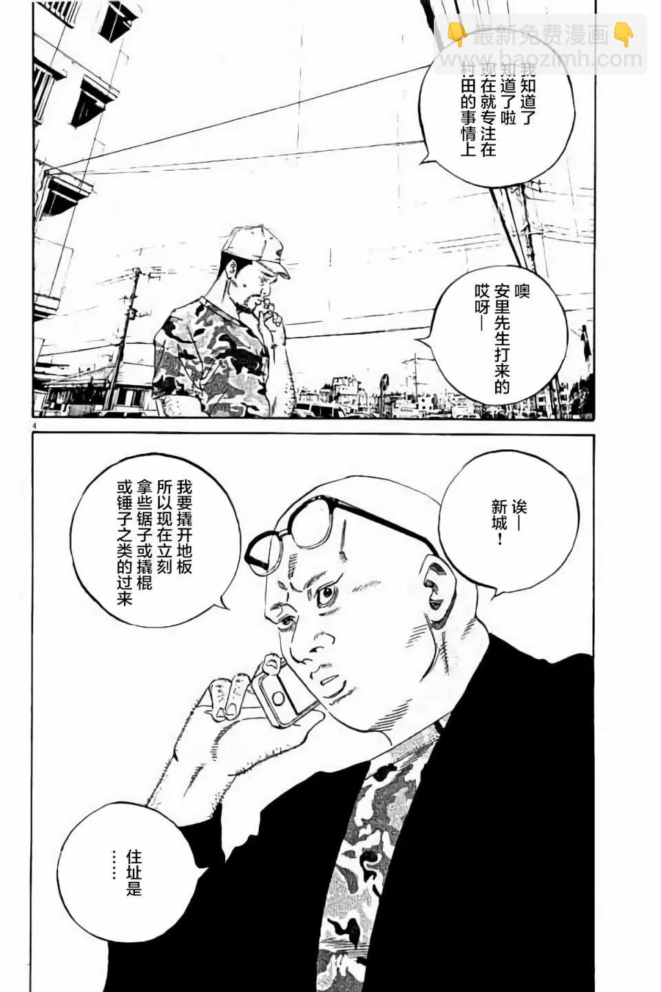 第38卷123